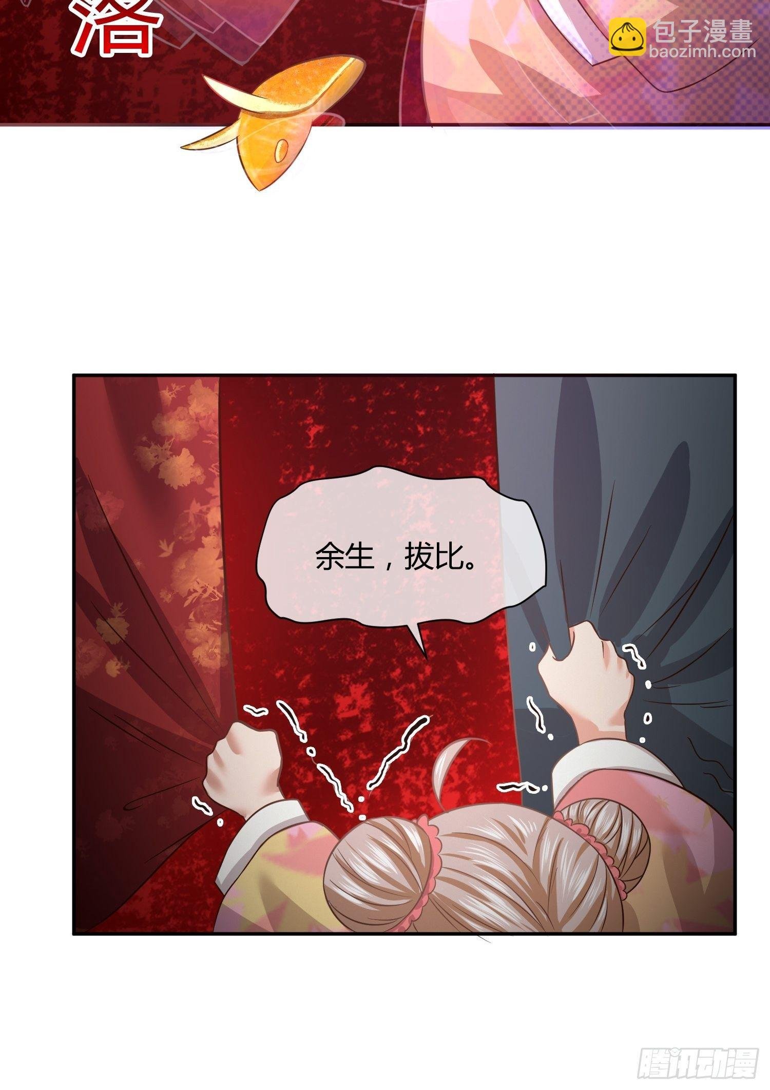 第一次上门家访（2）