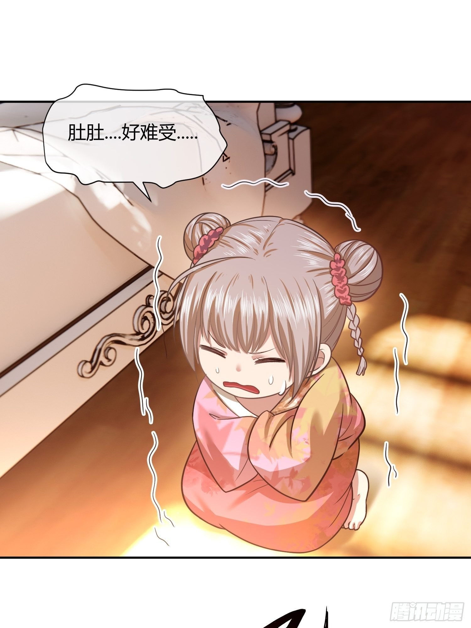 第一次上门家访（2）