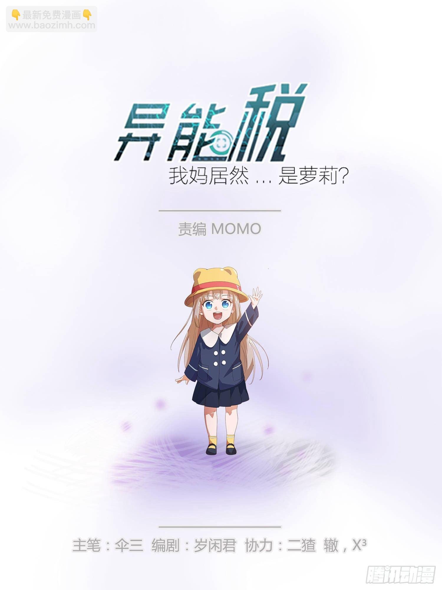 中介真黑