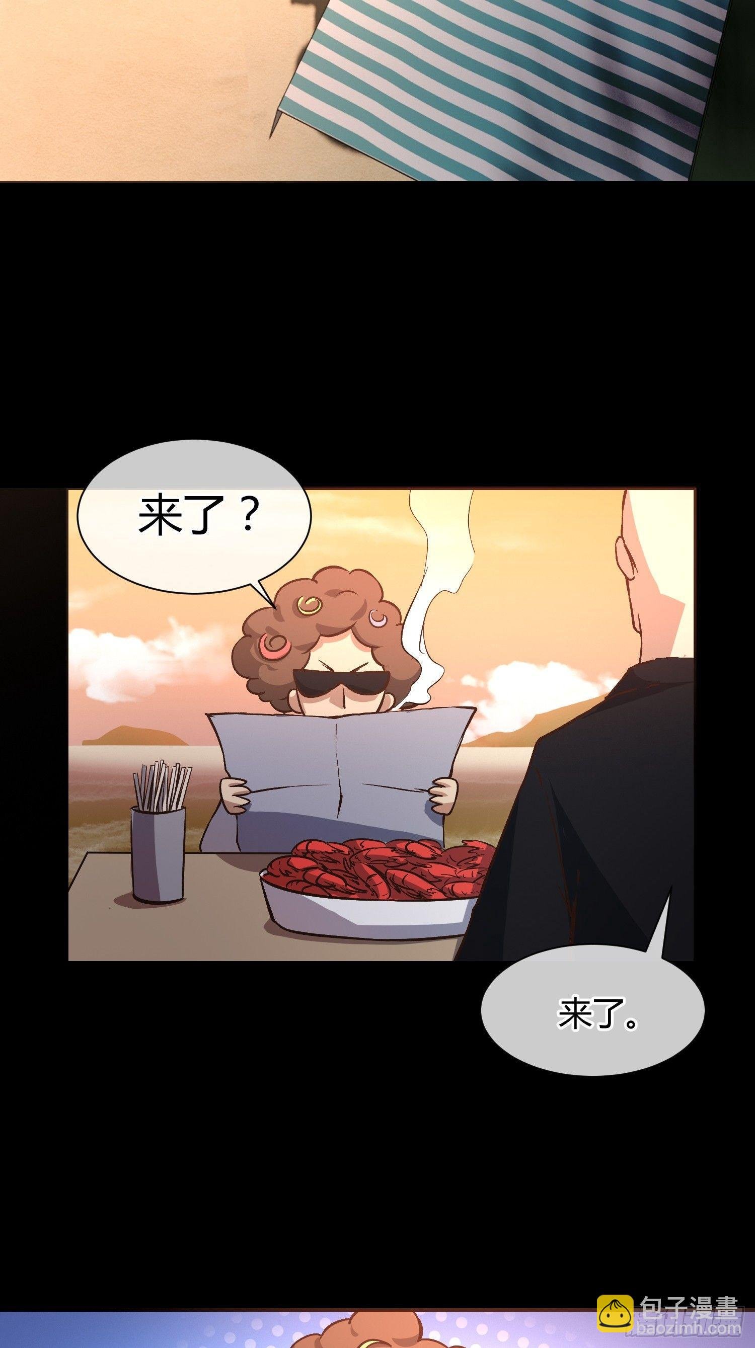 中介真黑