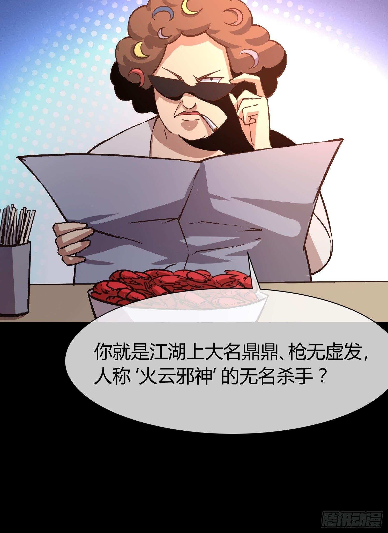 中介真黑