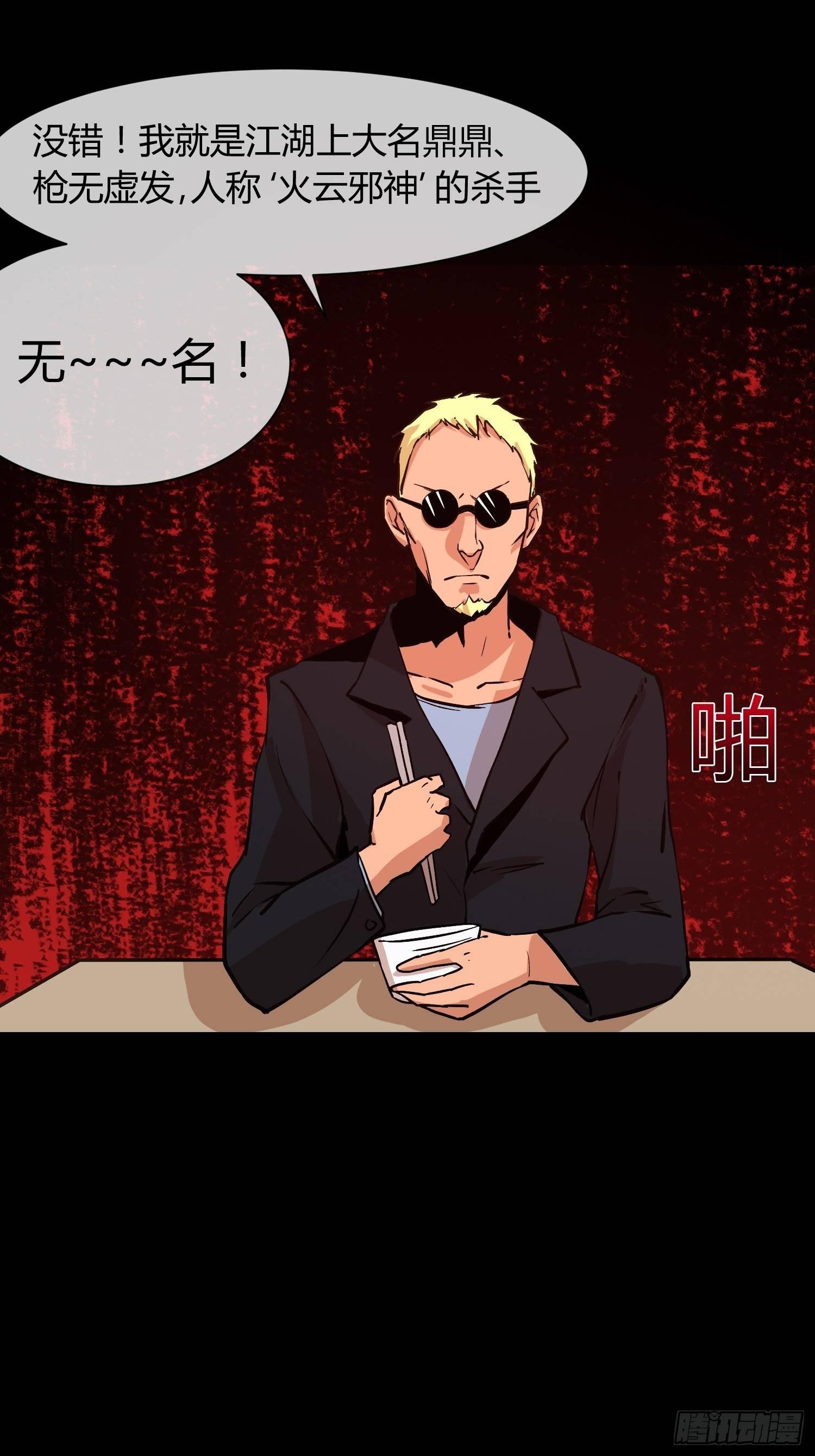 中介真黑