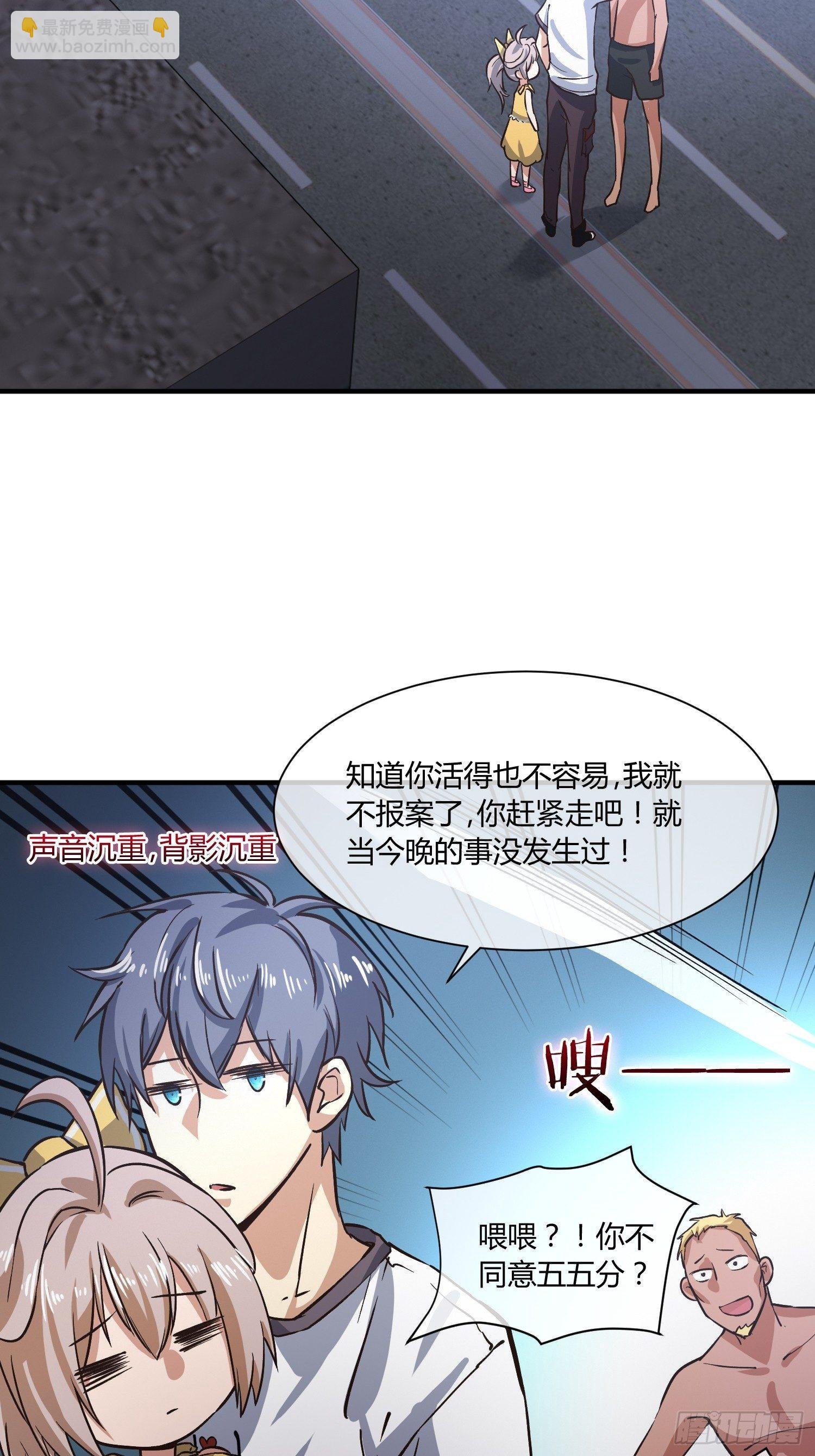 中介真黑