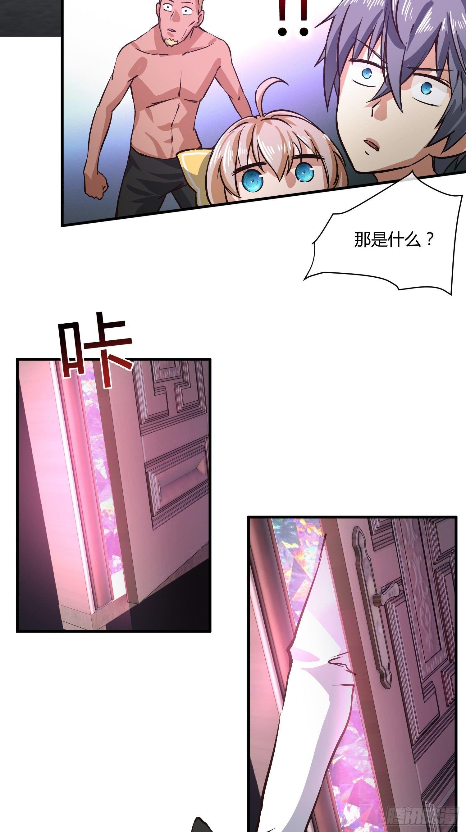中介真黑