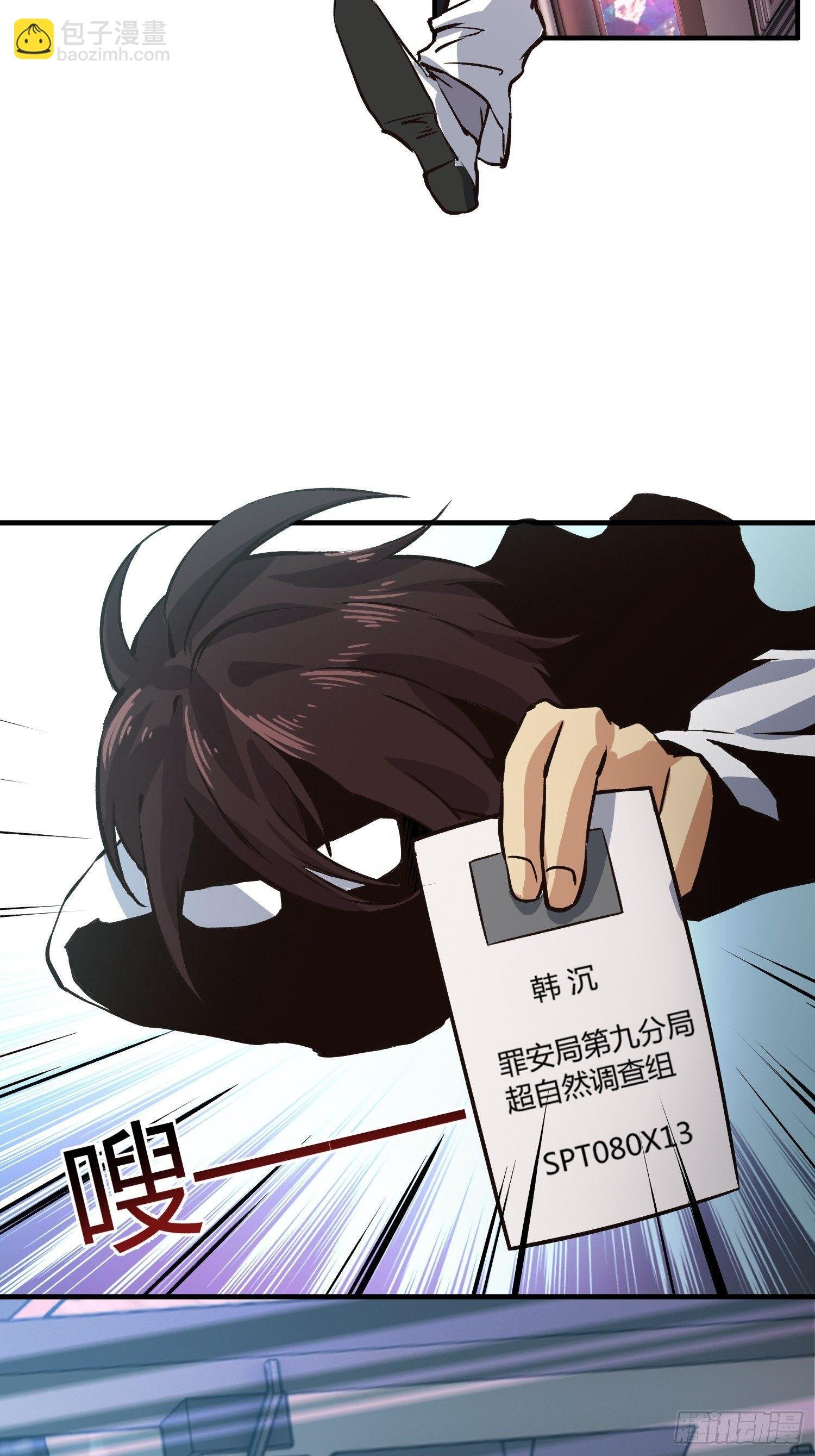 中介真黑