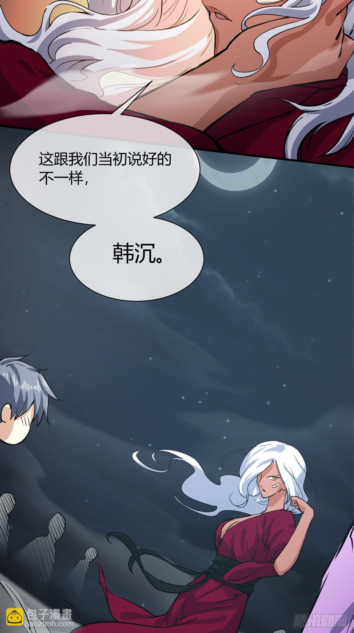 中介真黑