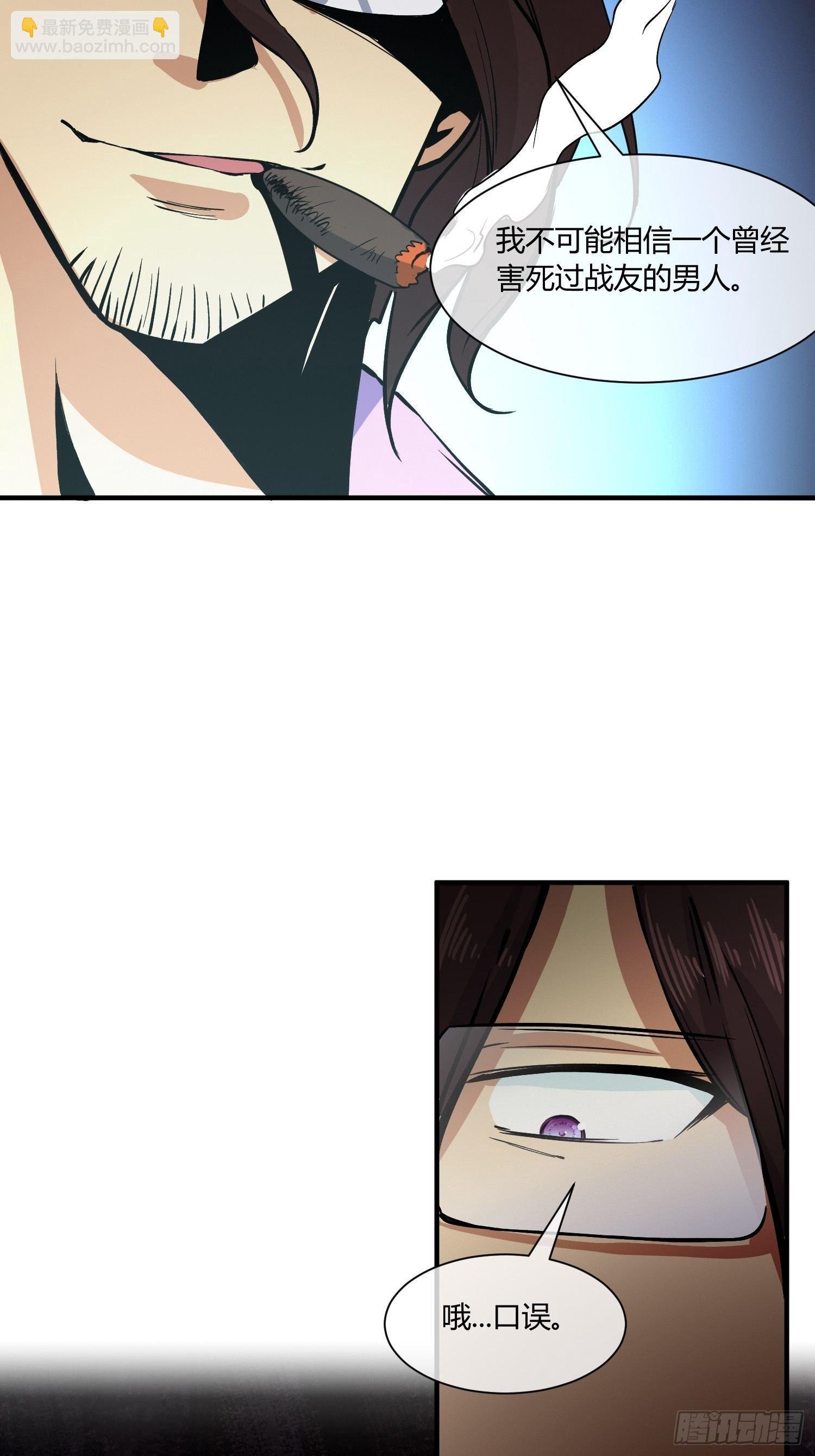 中介真黑