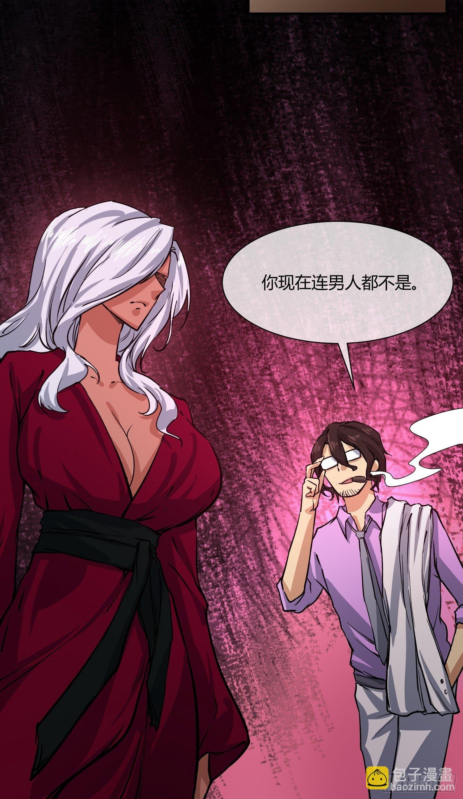 中介真黑