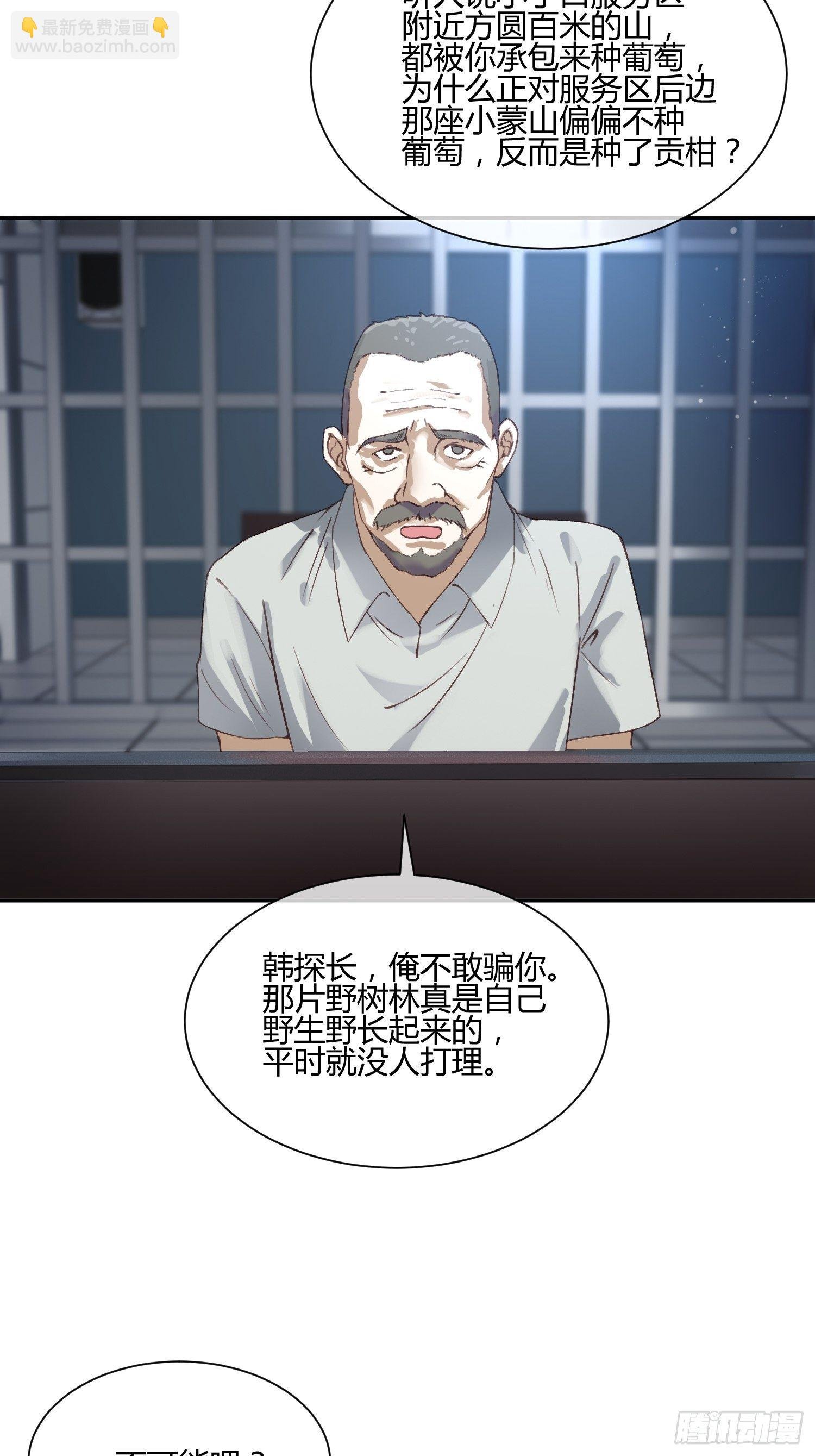 扎根发芽
