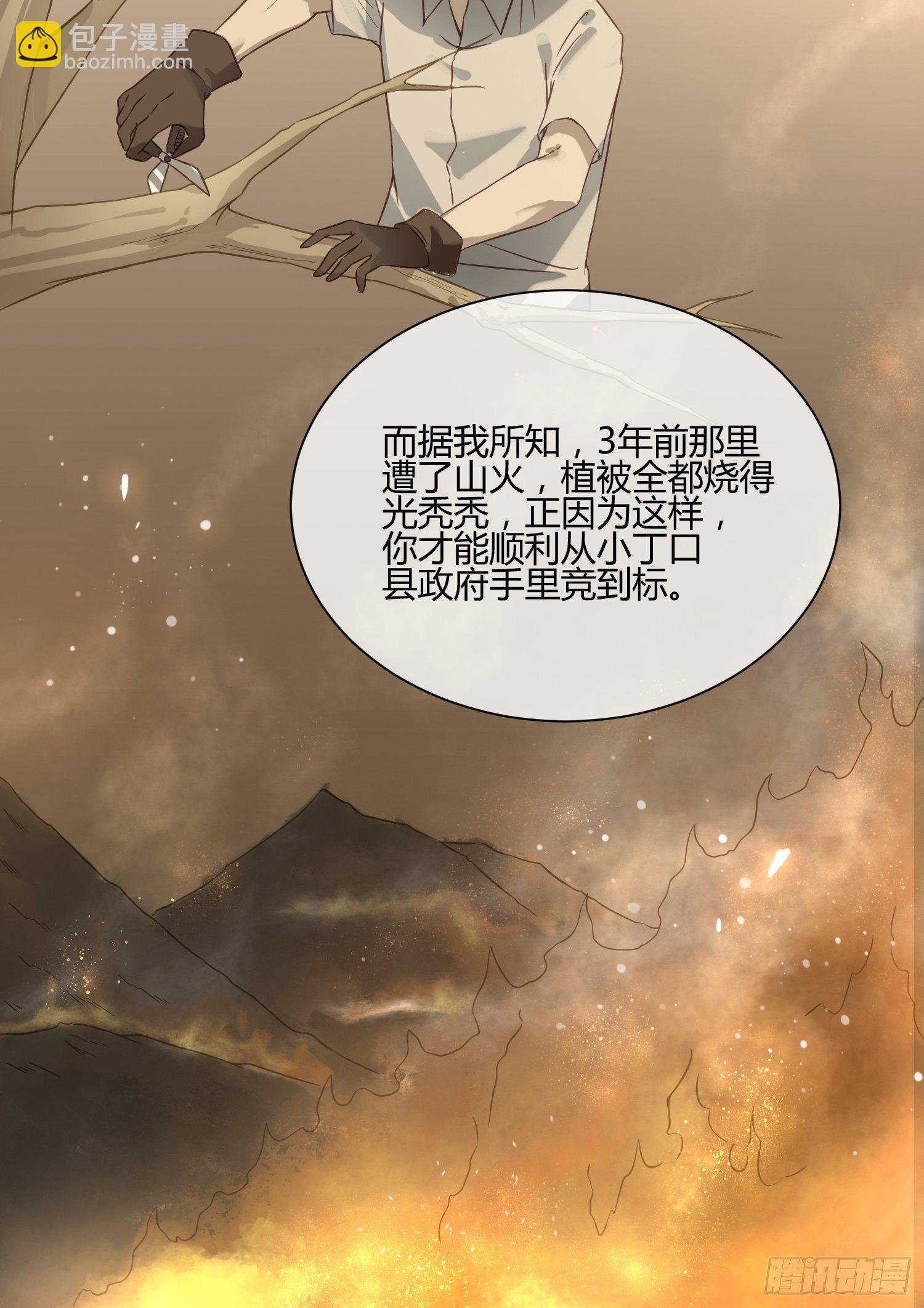 扎根发芽