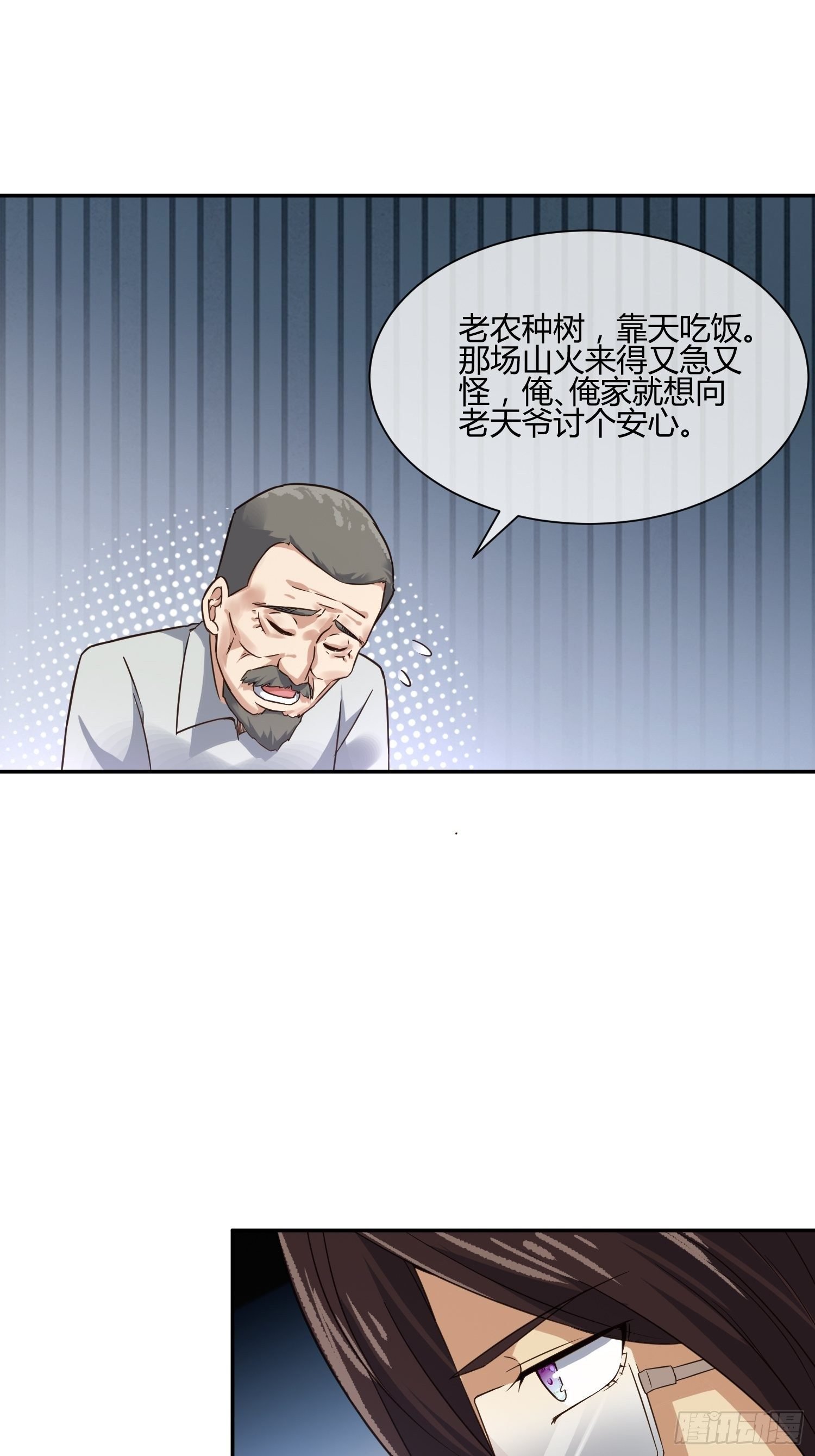 扎根发芽