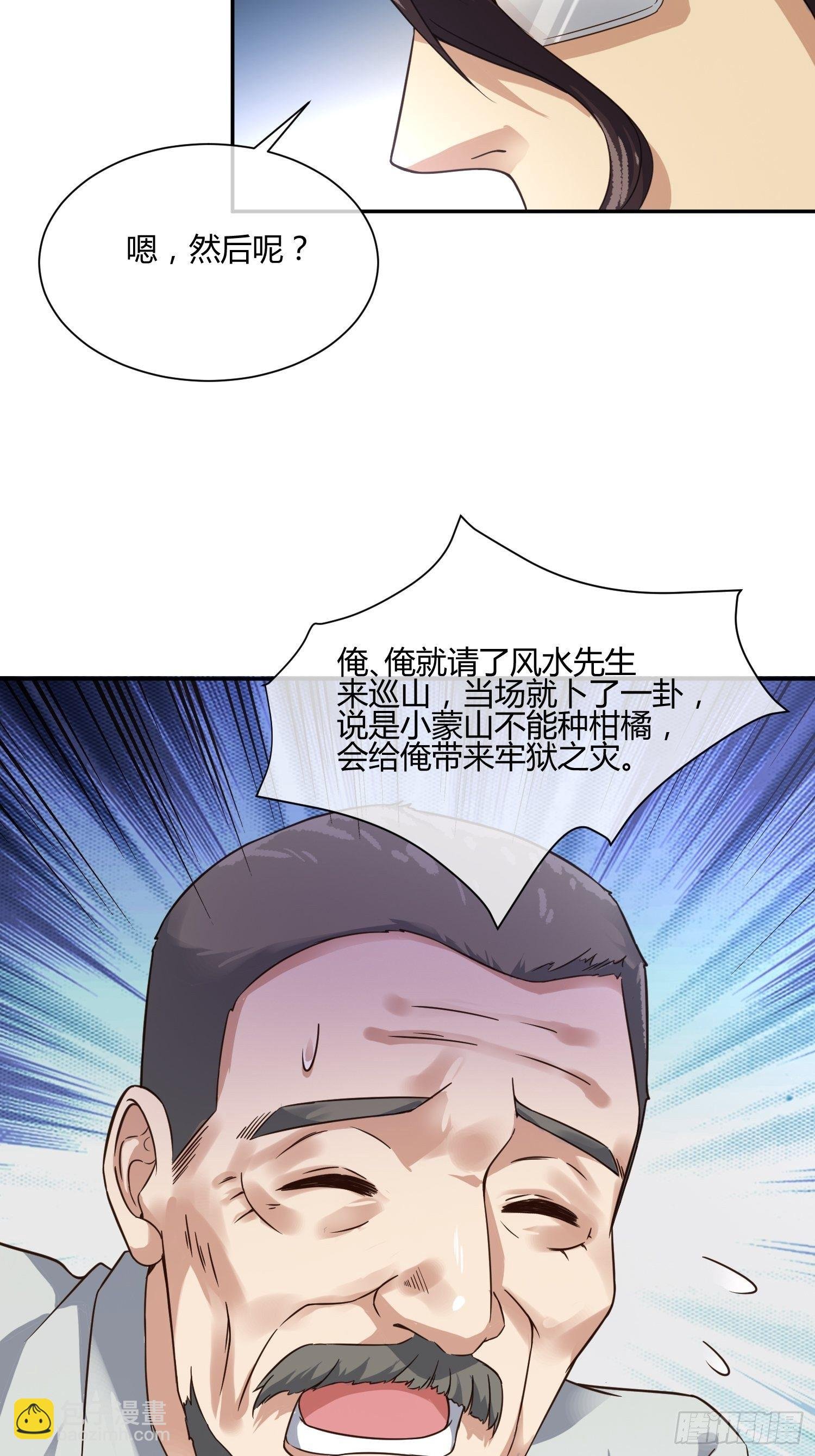 扎根发芽