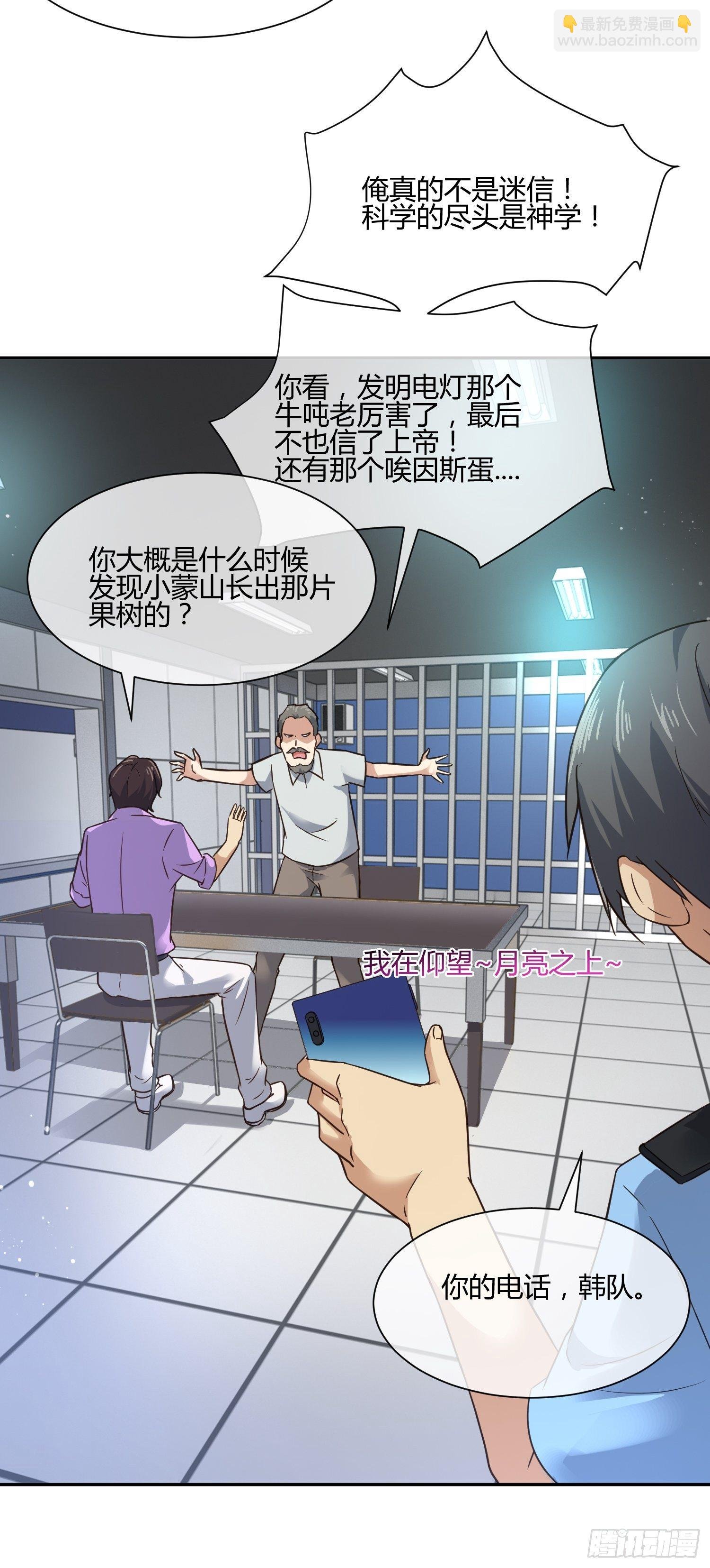 扎根发芽