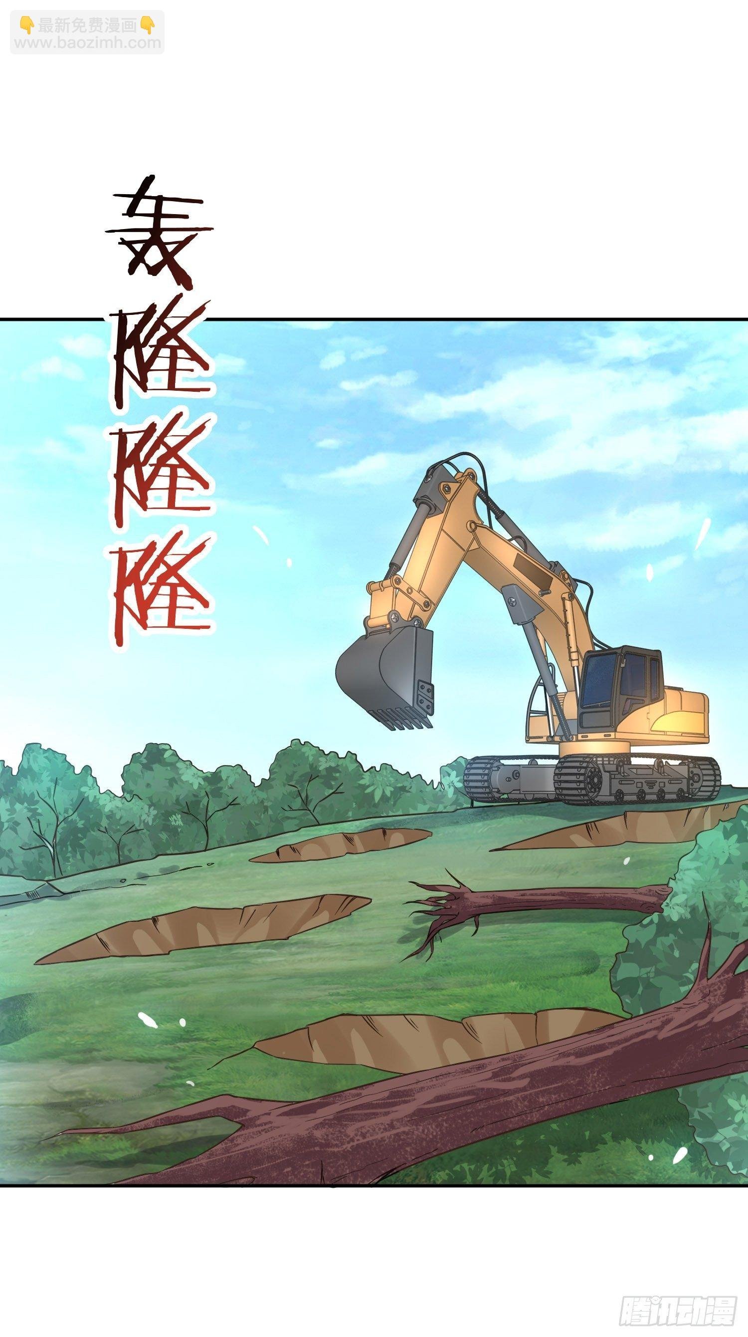 扎根发芽