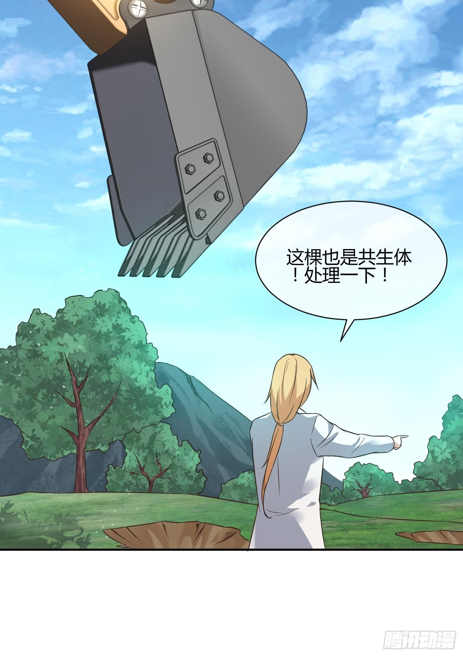 扎根发芽
