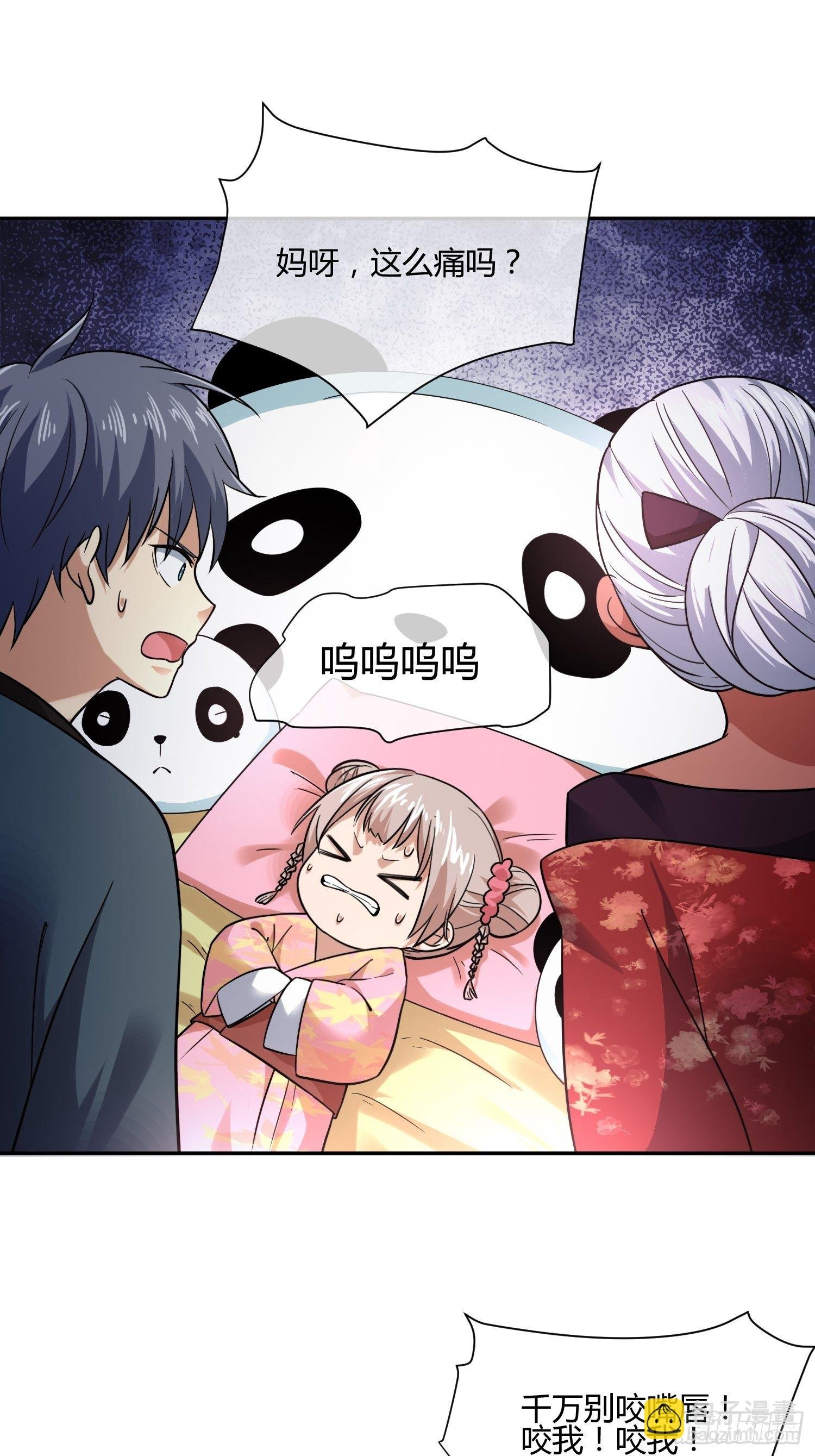 扎根发芽