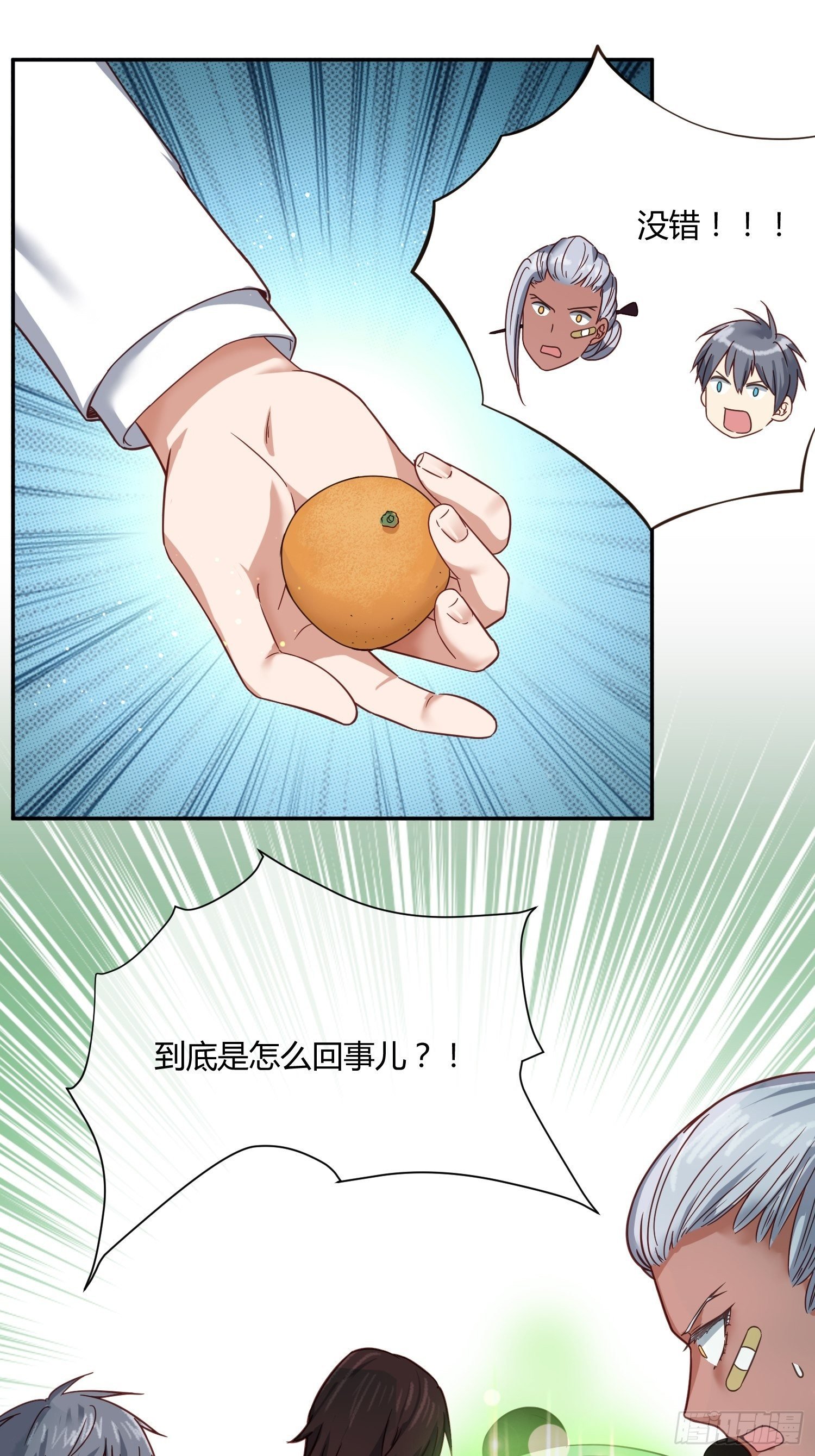 扎根发芽