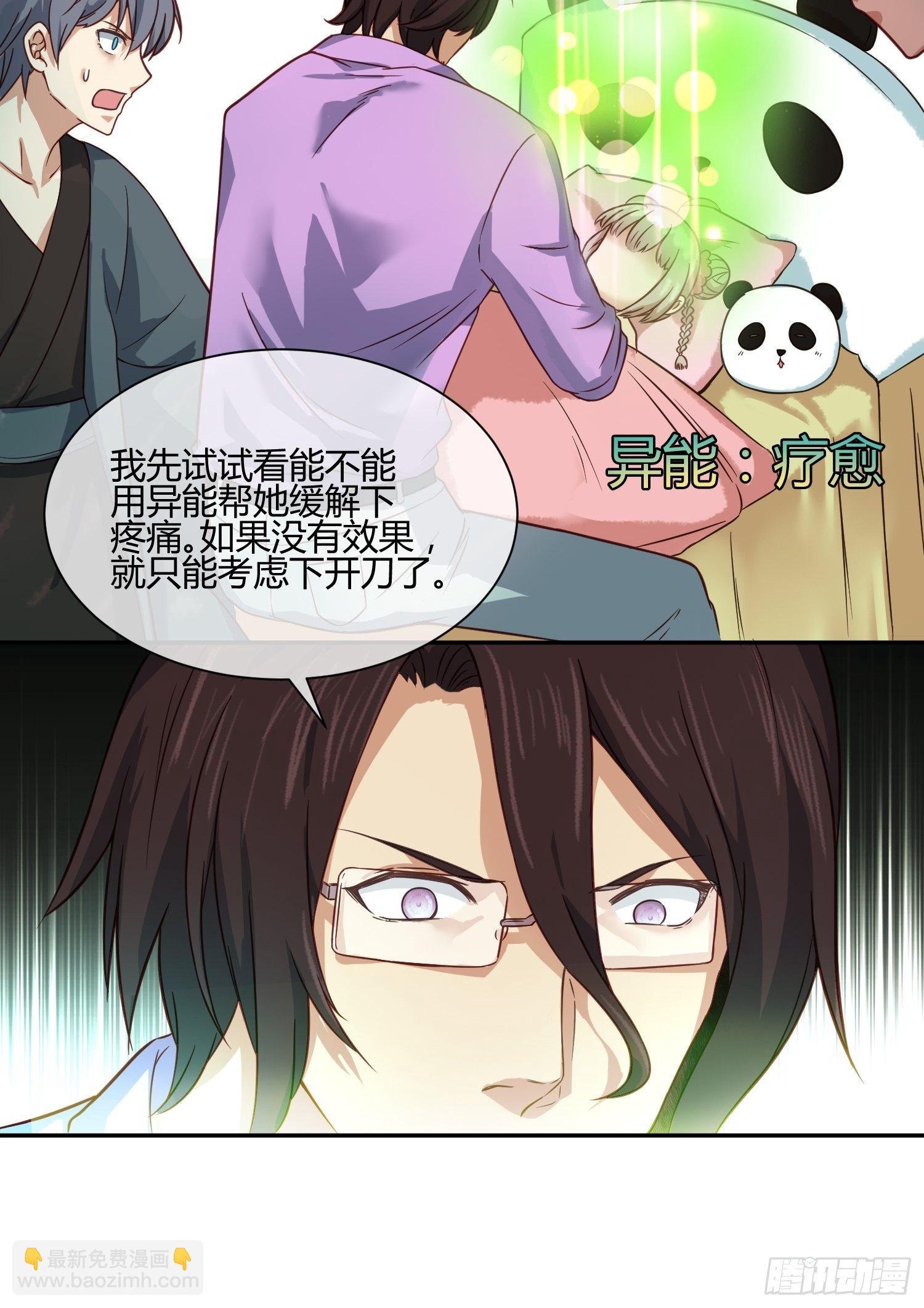 扎根发芽