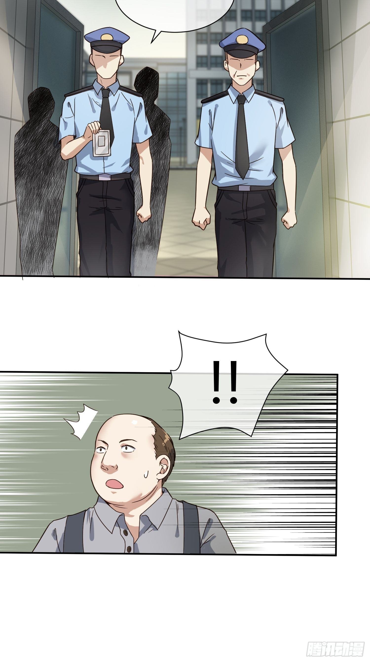 我妈怀孕了？