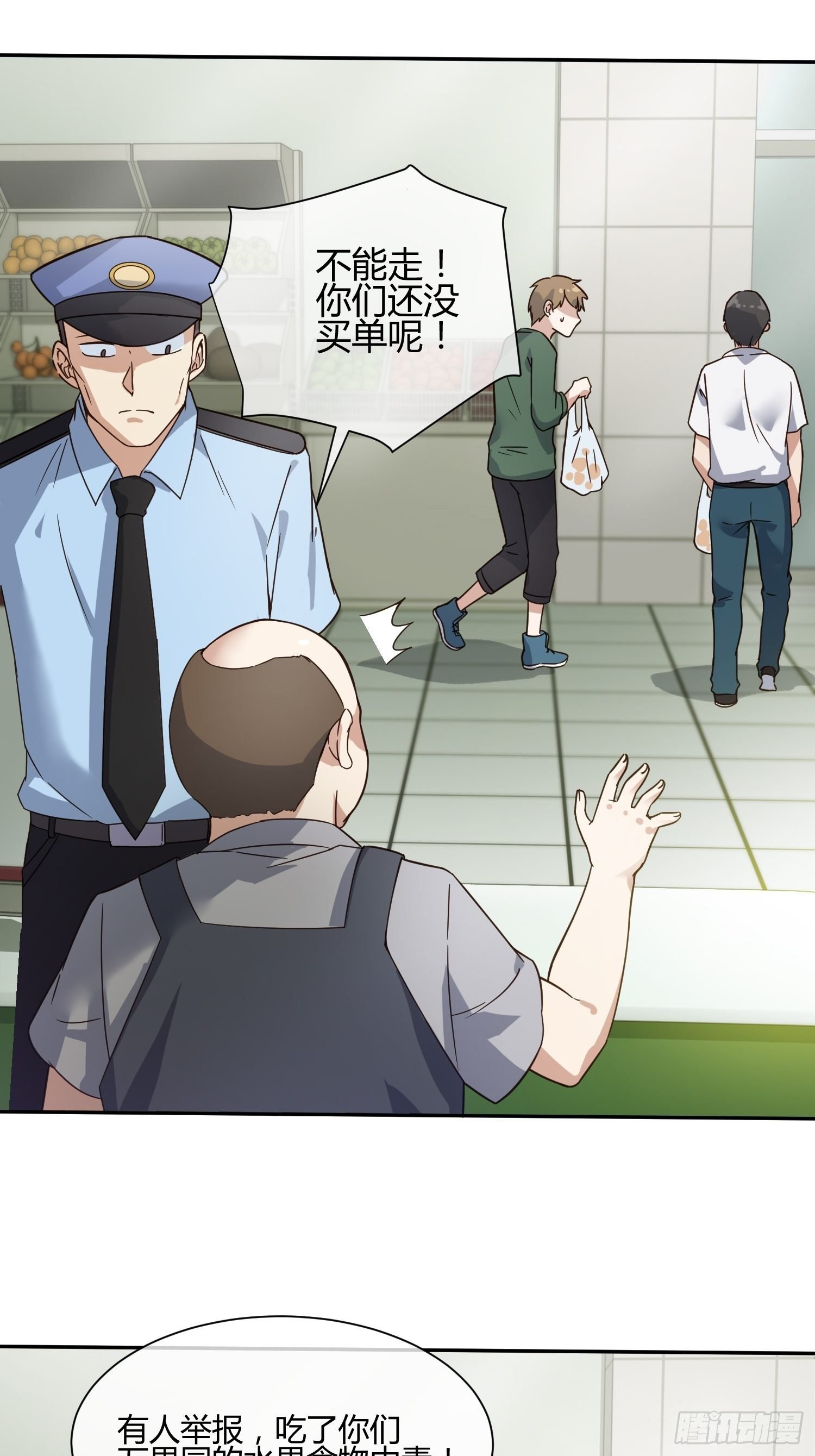 我妈怀孕了？