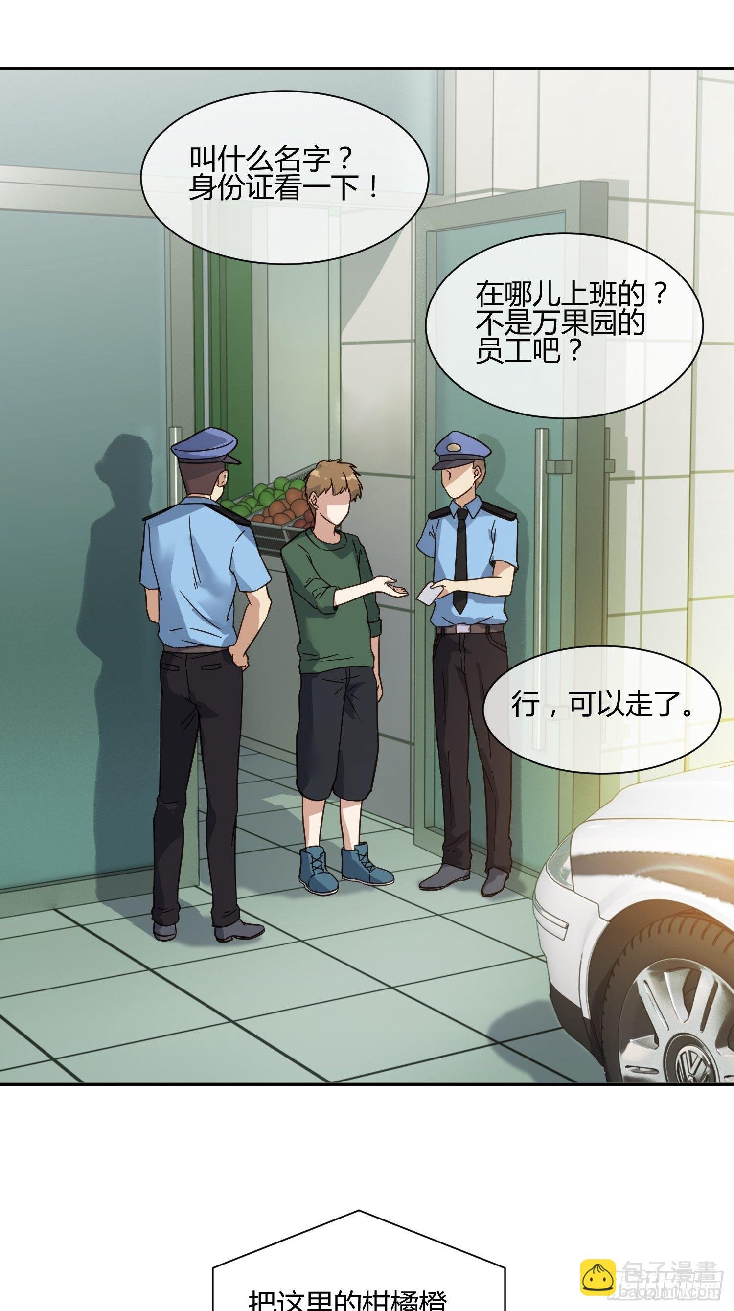我妈怀孕了？