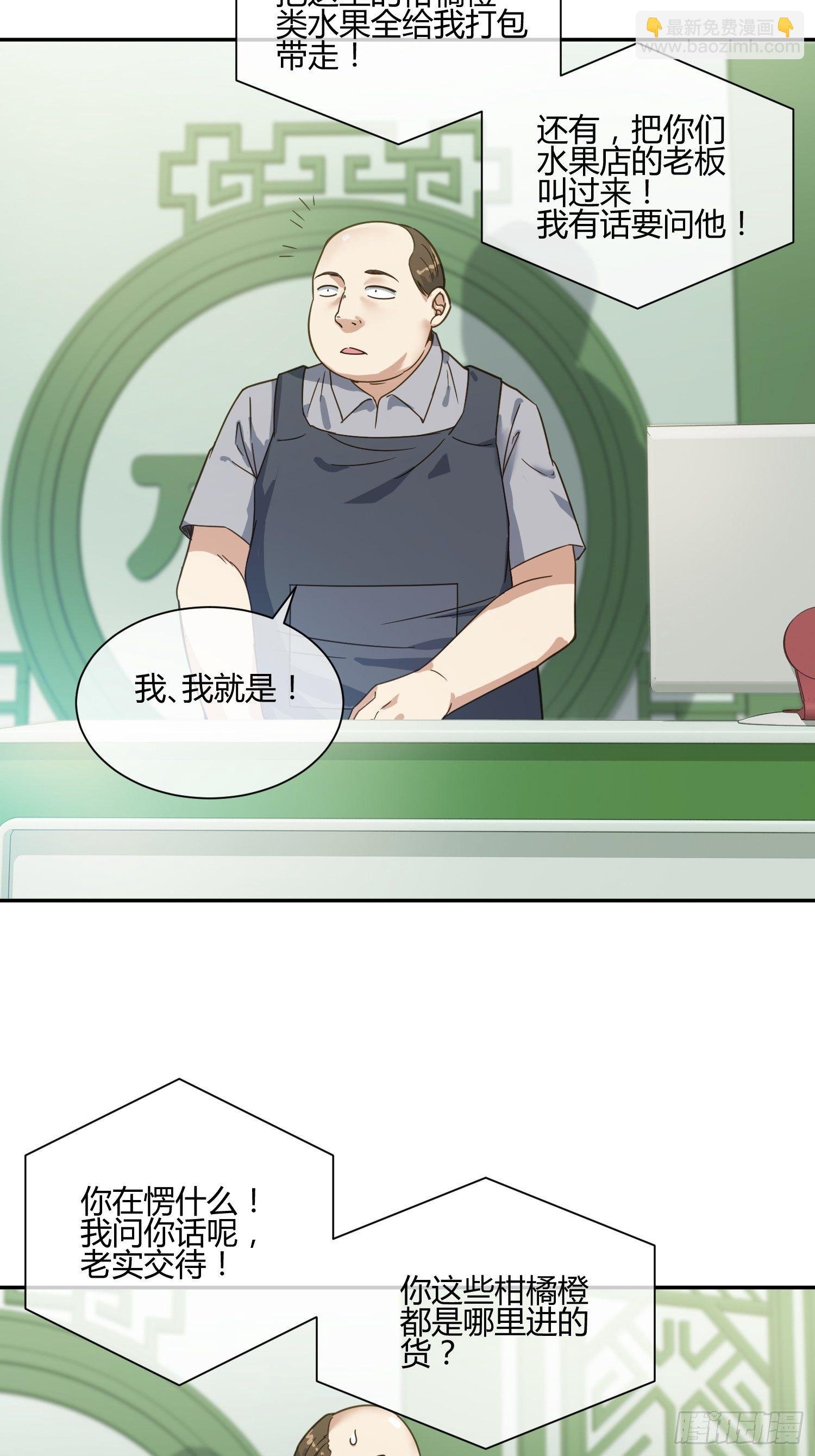 我妈怀孕了？