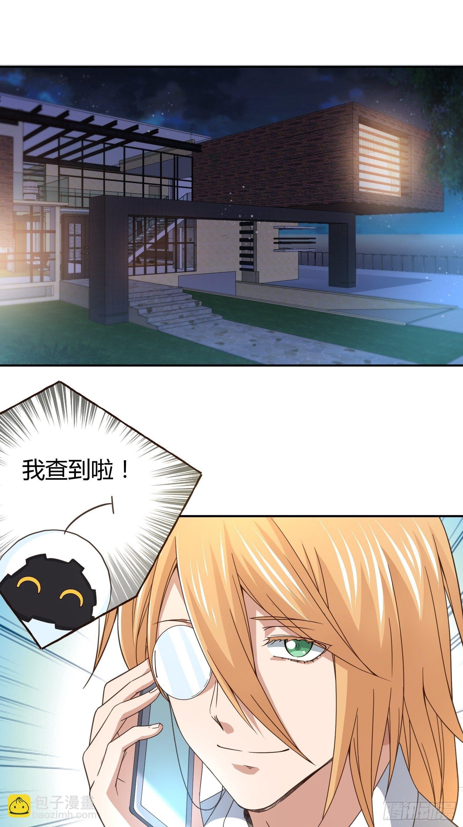 我妈怀孕了？