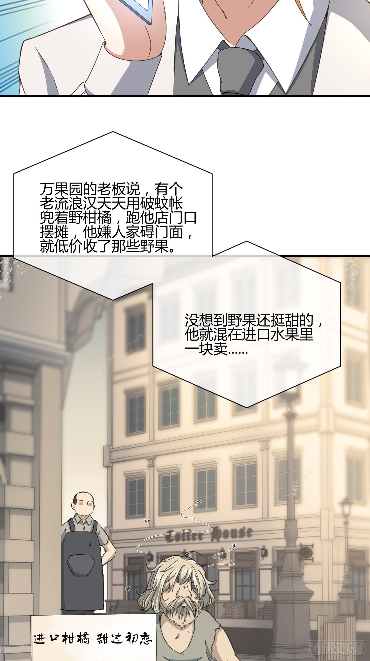 我妈怀孕了？