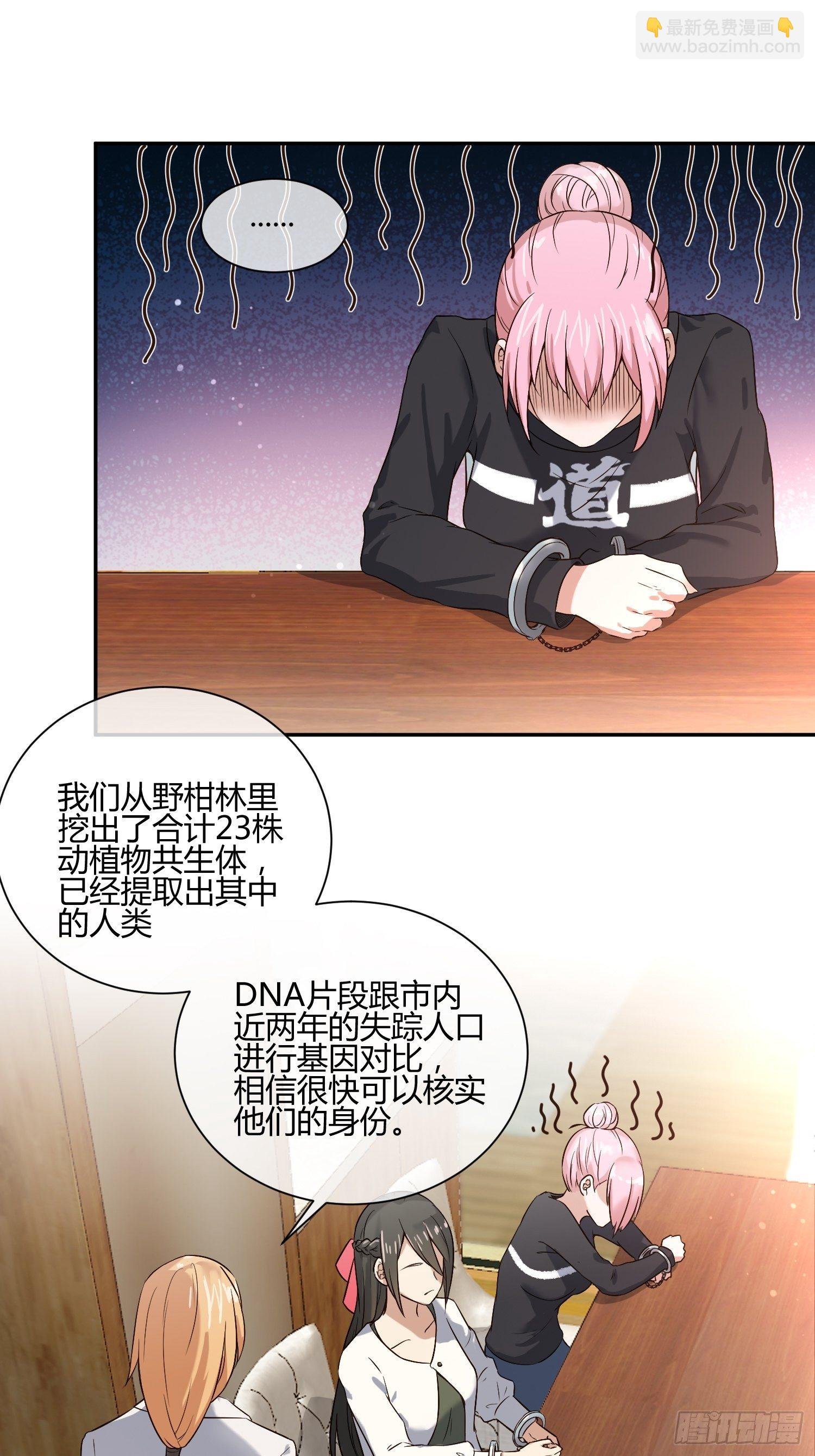 我妈怀孕了？