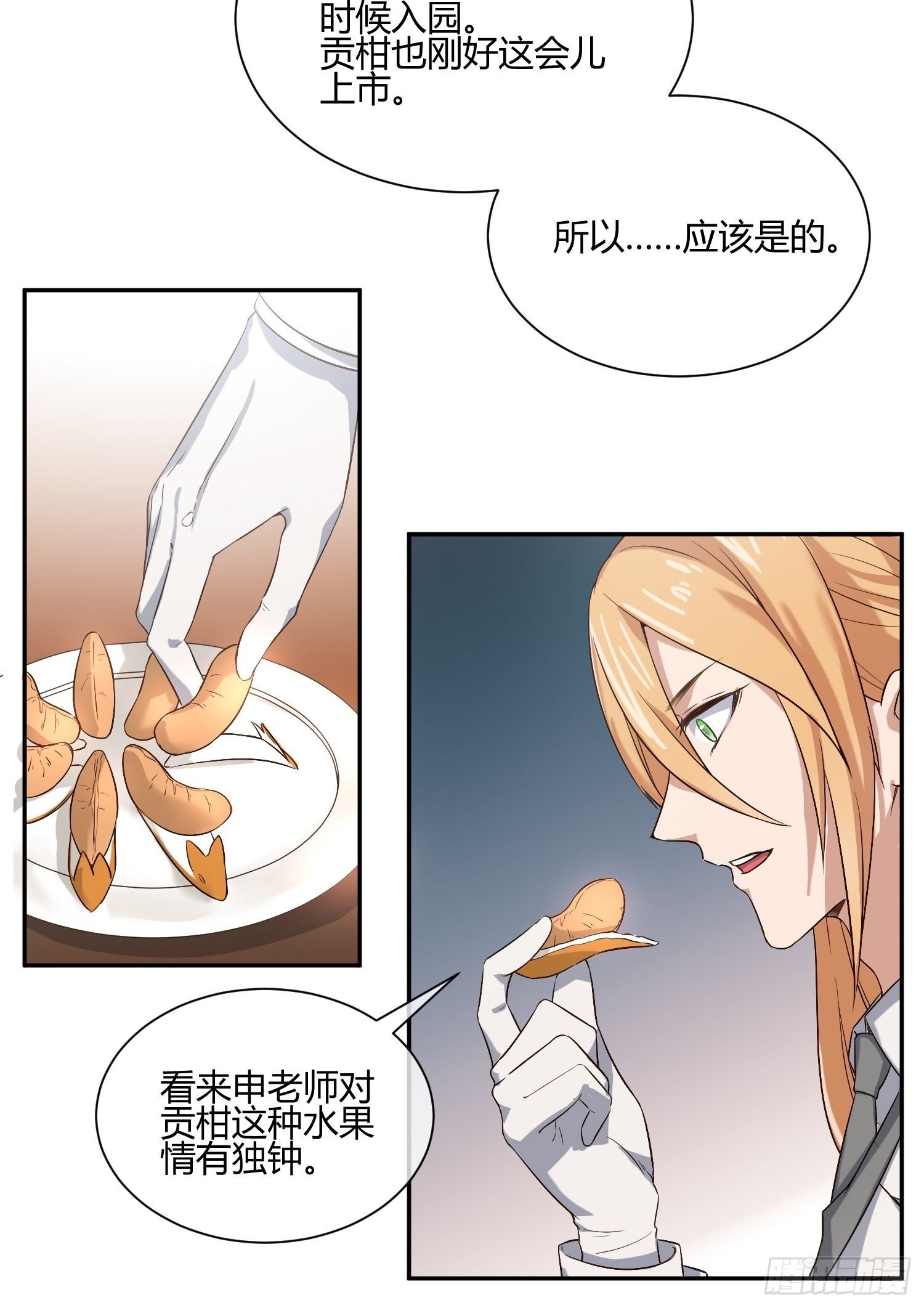 我妈怀孕了？