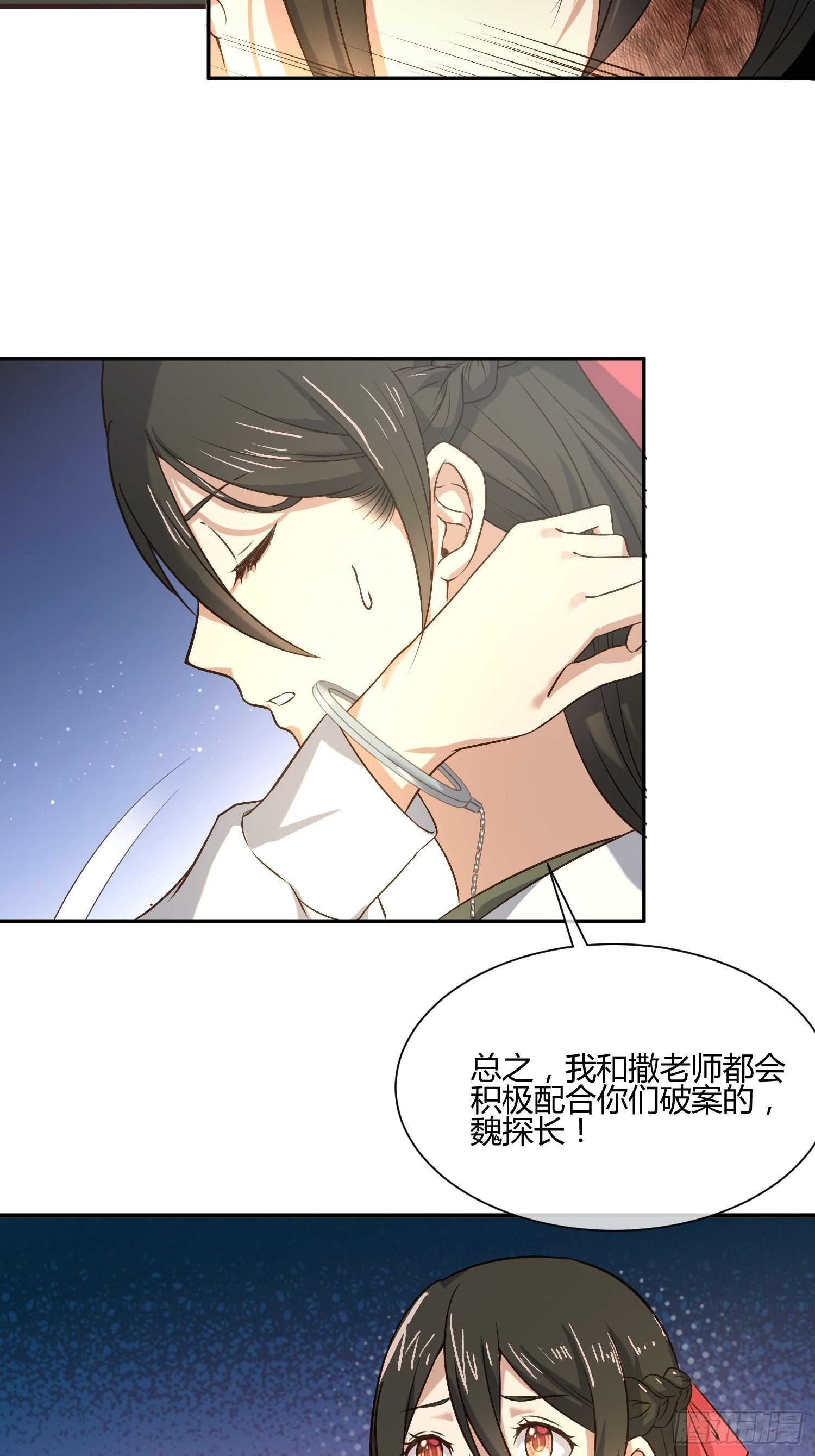 我妈怀孕了？