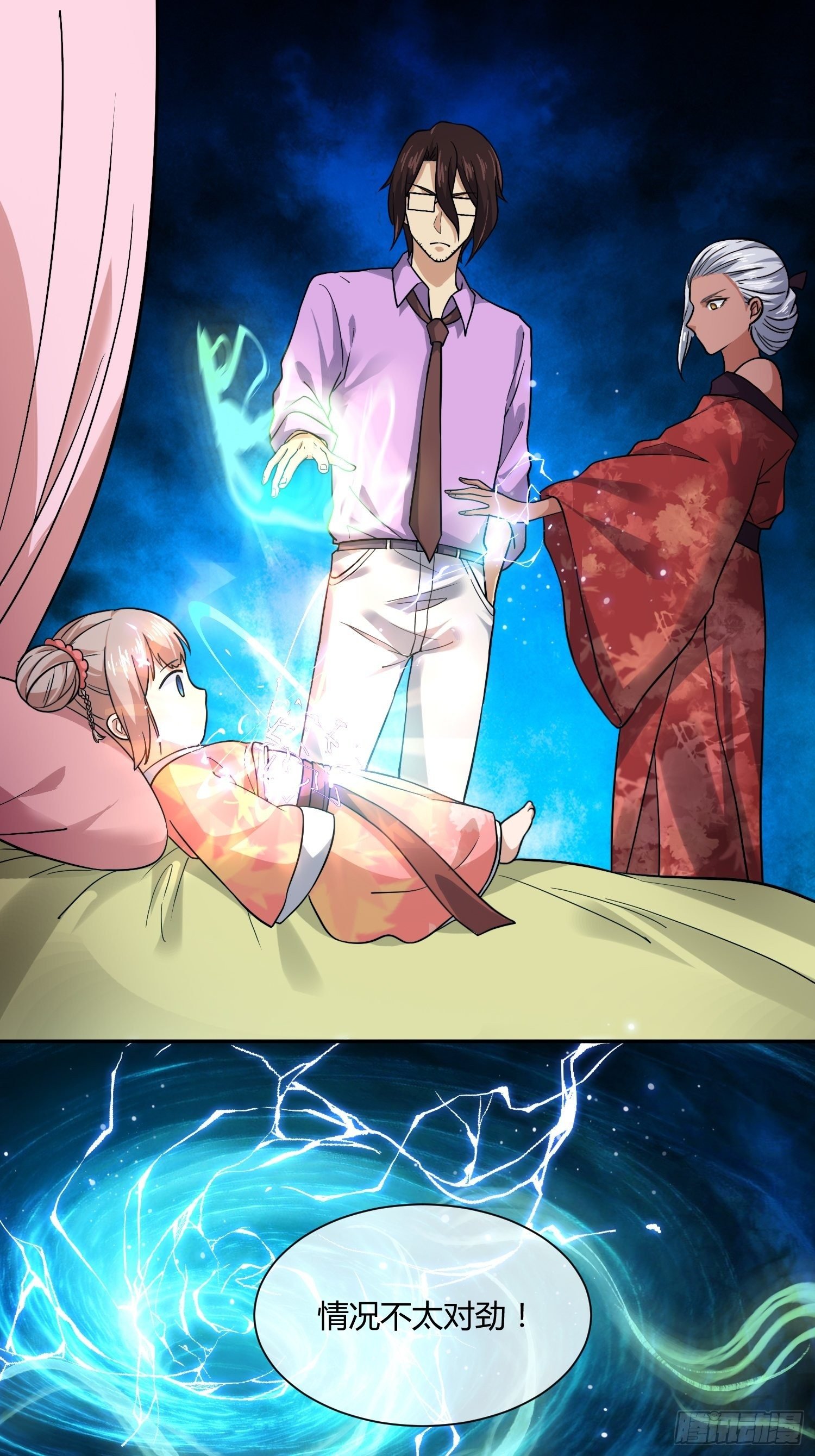 我妈怀孕了？