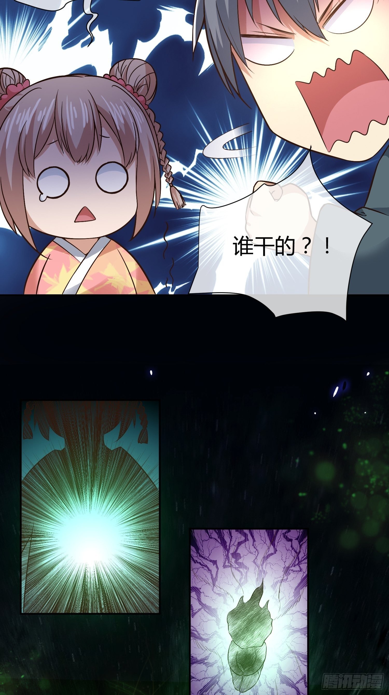 我妈怀孕了？
