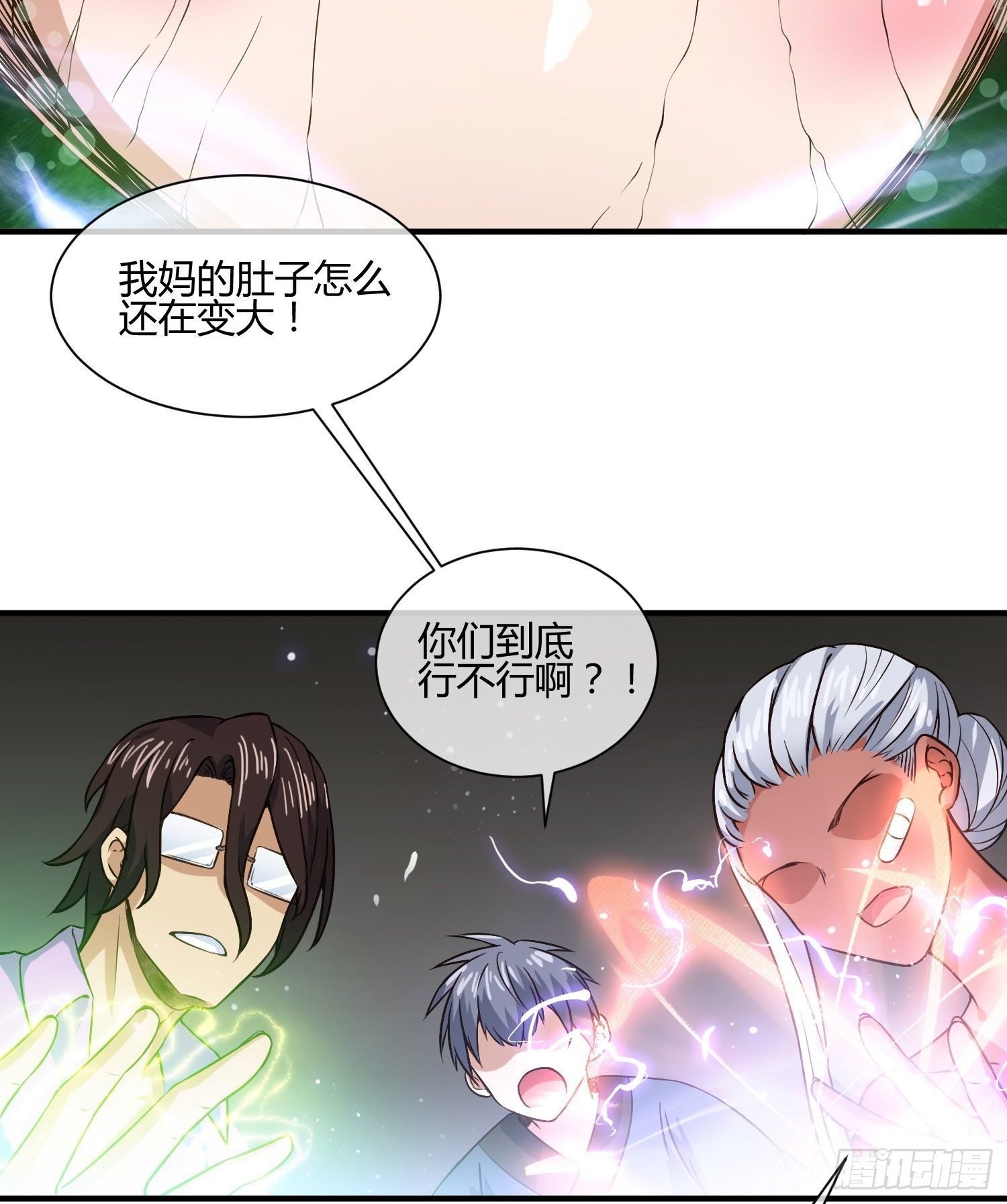 生了