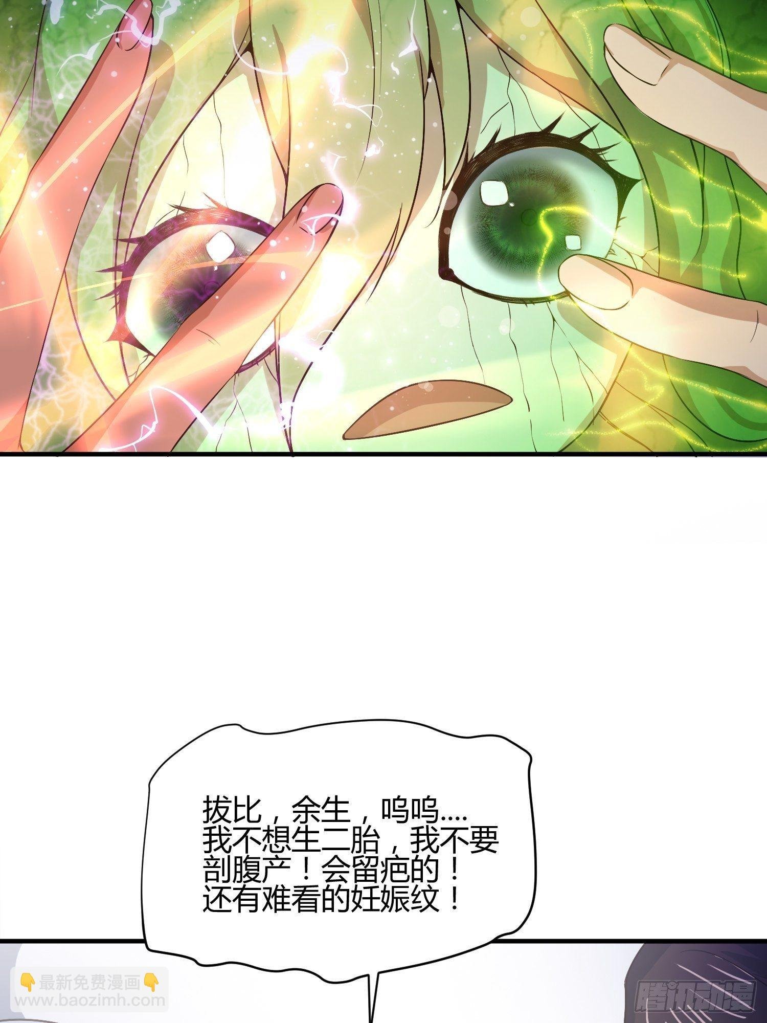 生了