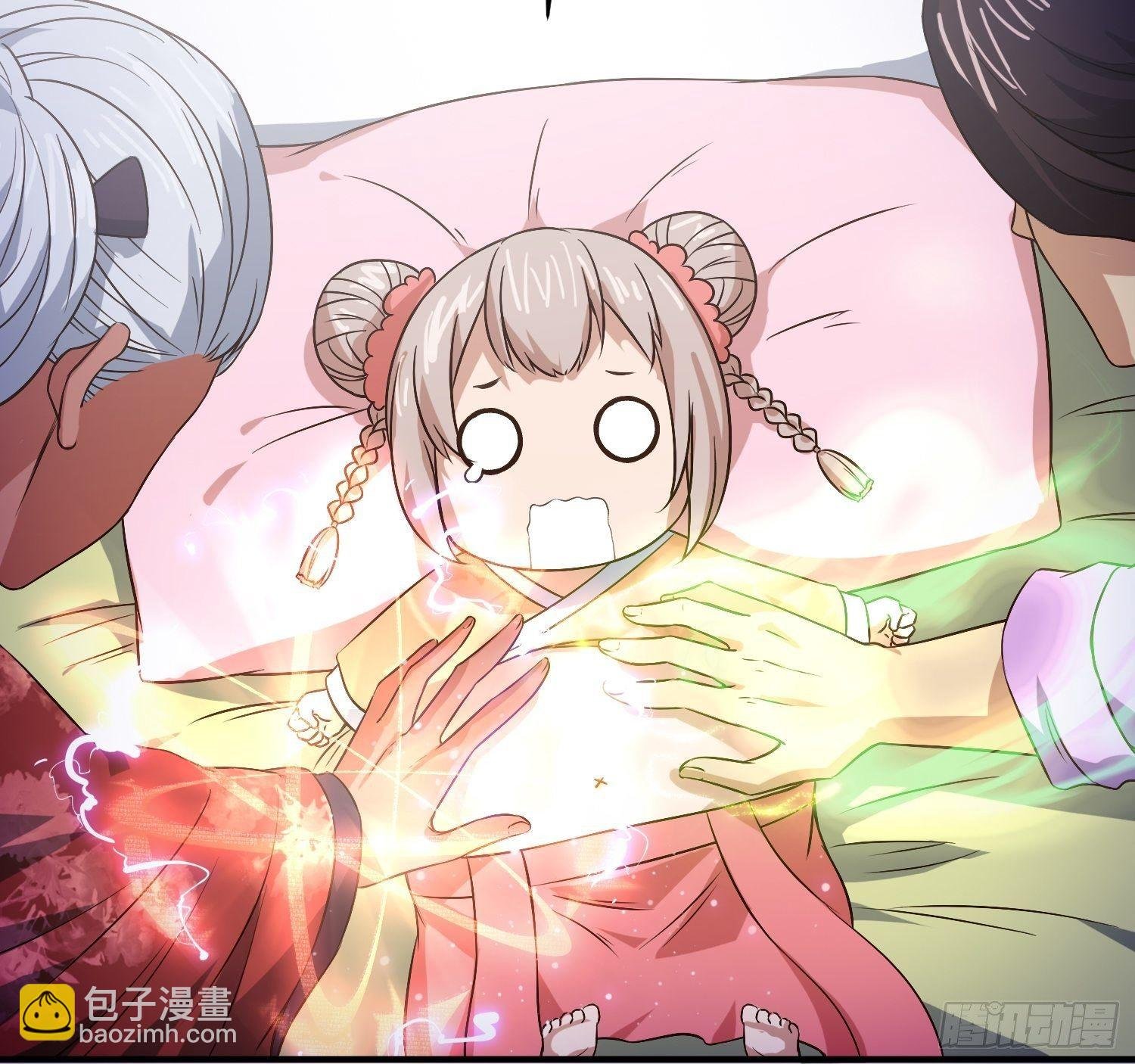 生了
