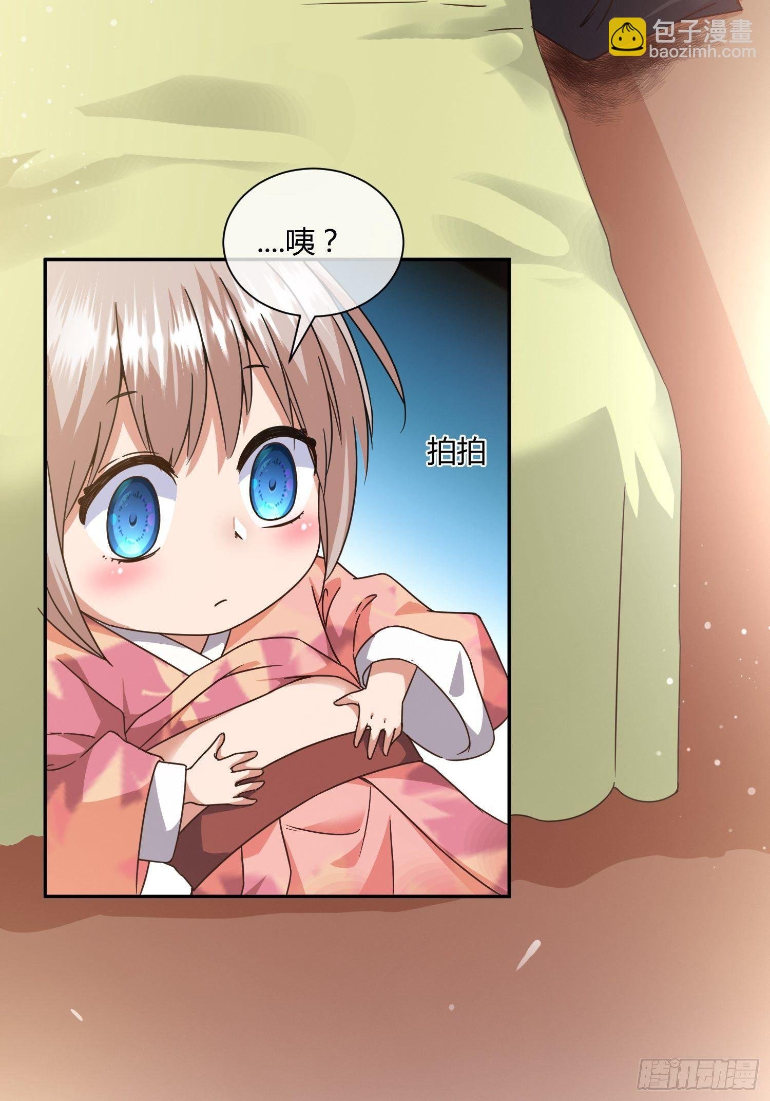 生了