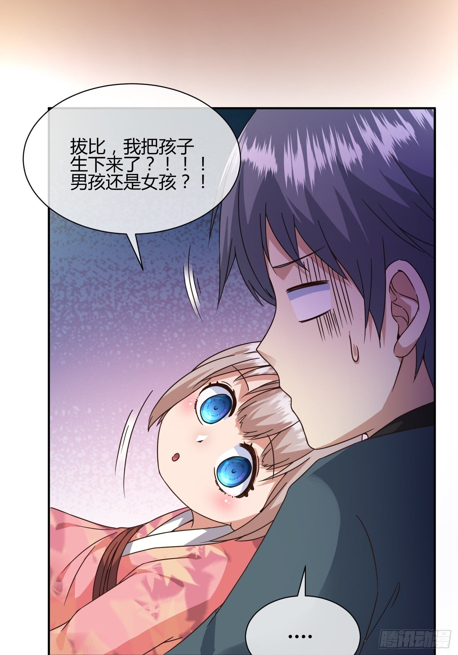 生了