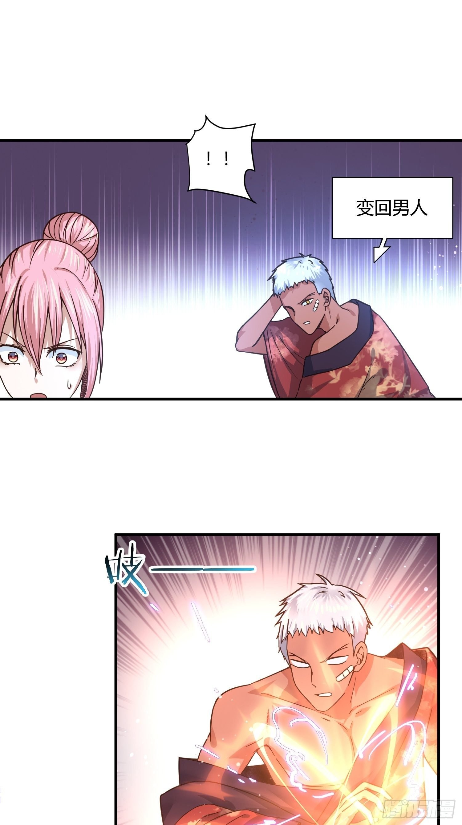 同卵双胞胎（1）