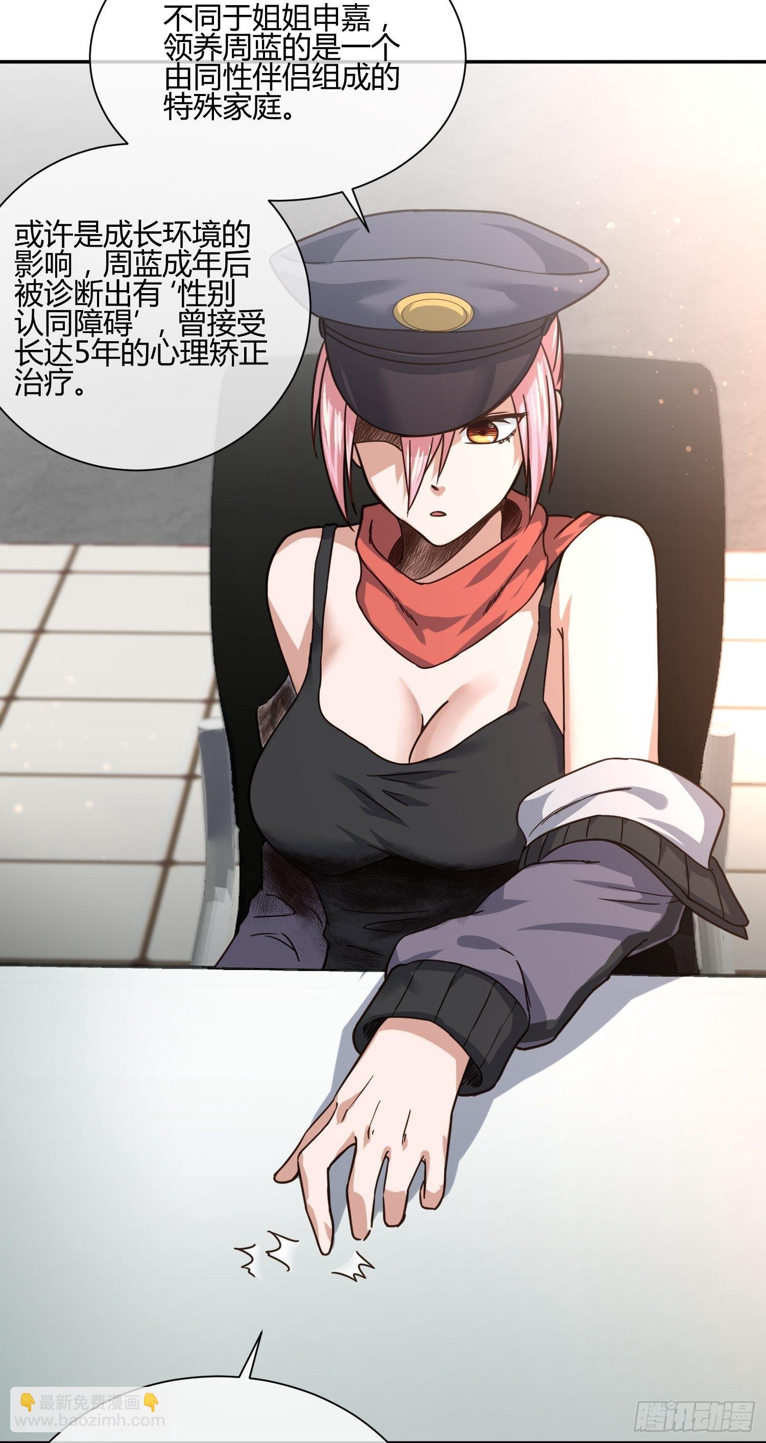 同卵双胞胎 （2）