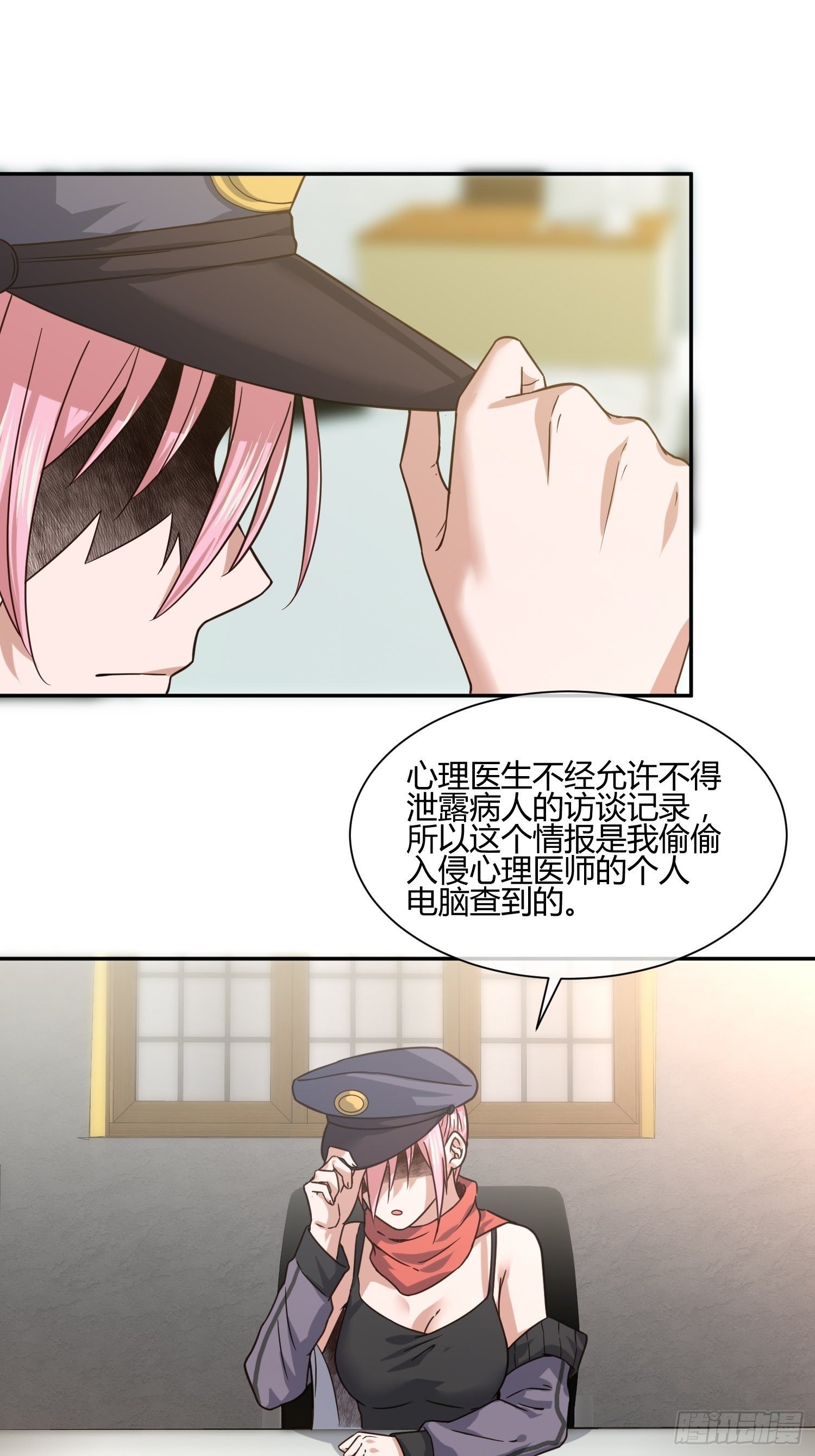 同卵双胞胎 （2）