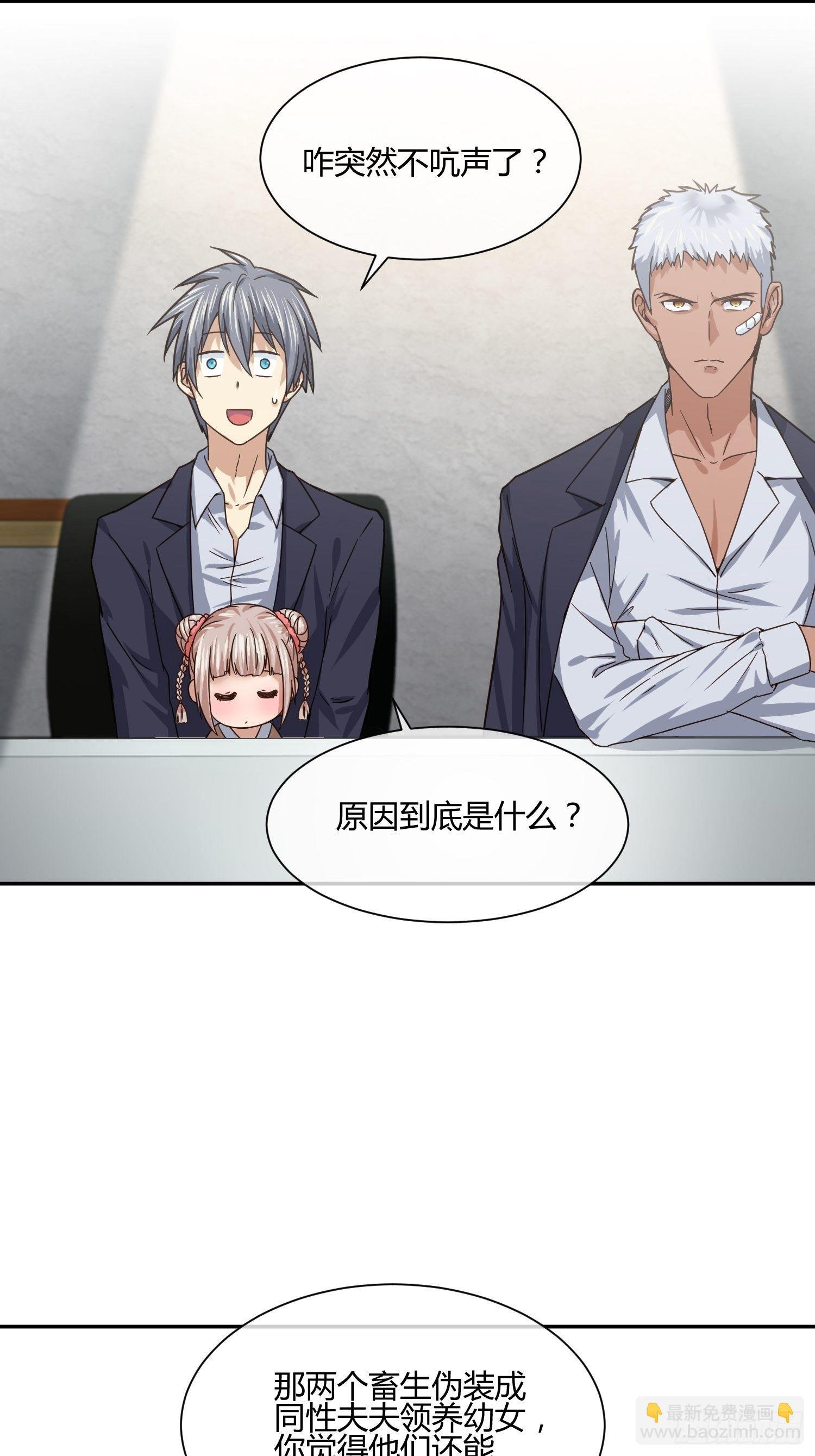 同卵双胞胎 （2）