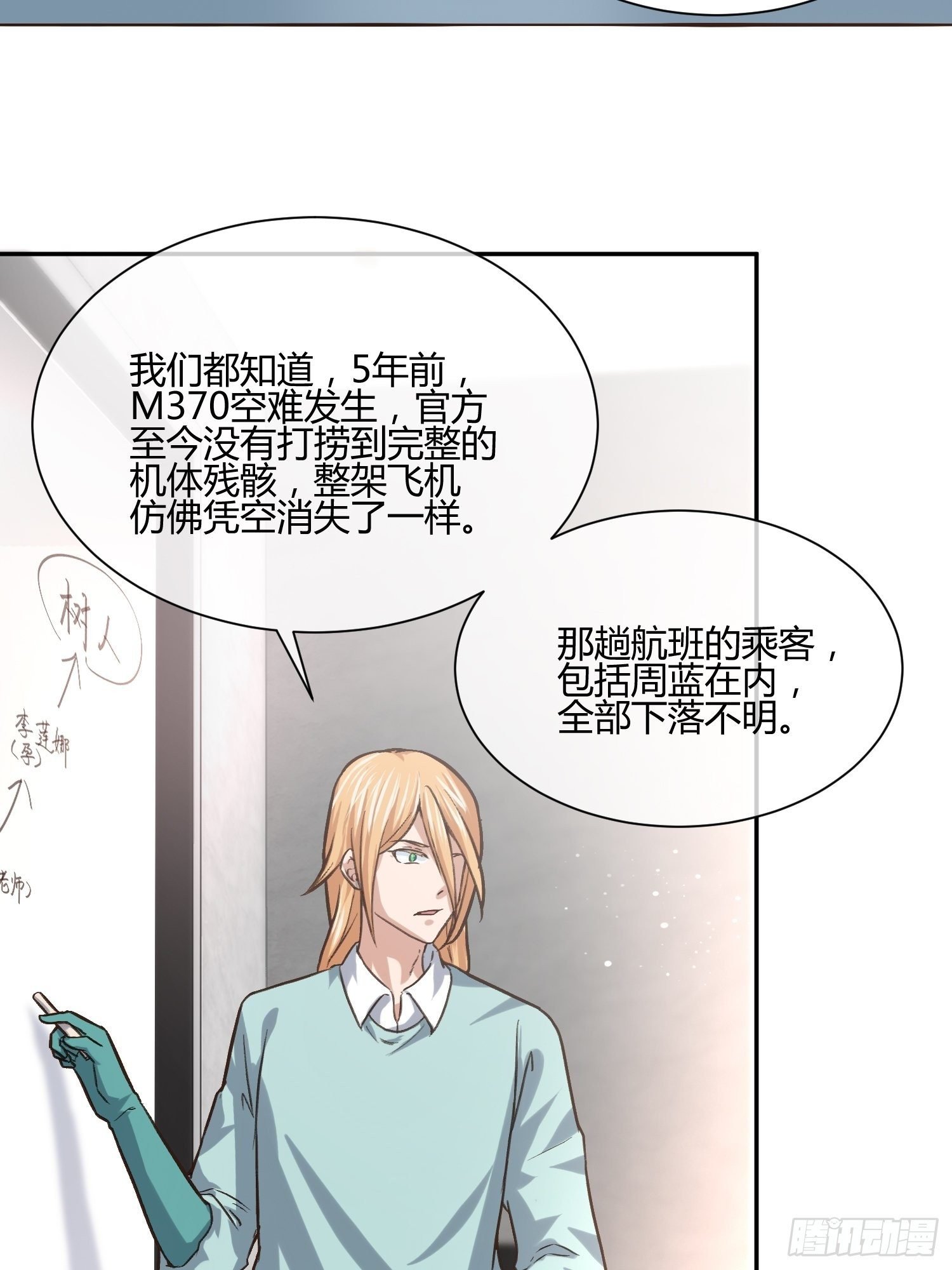 打女人会遭报应