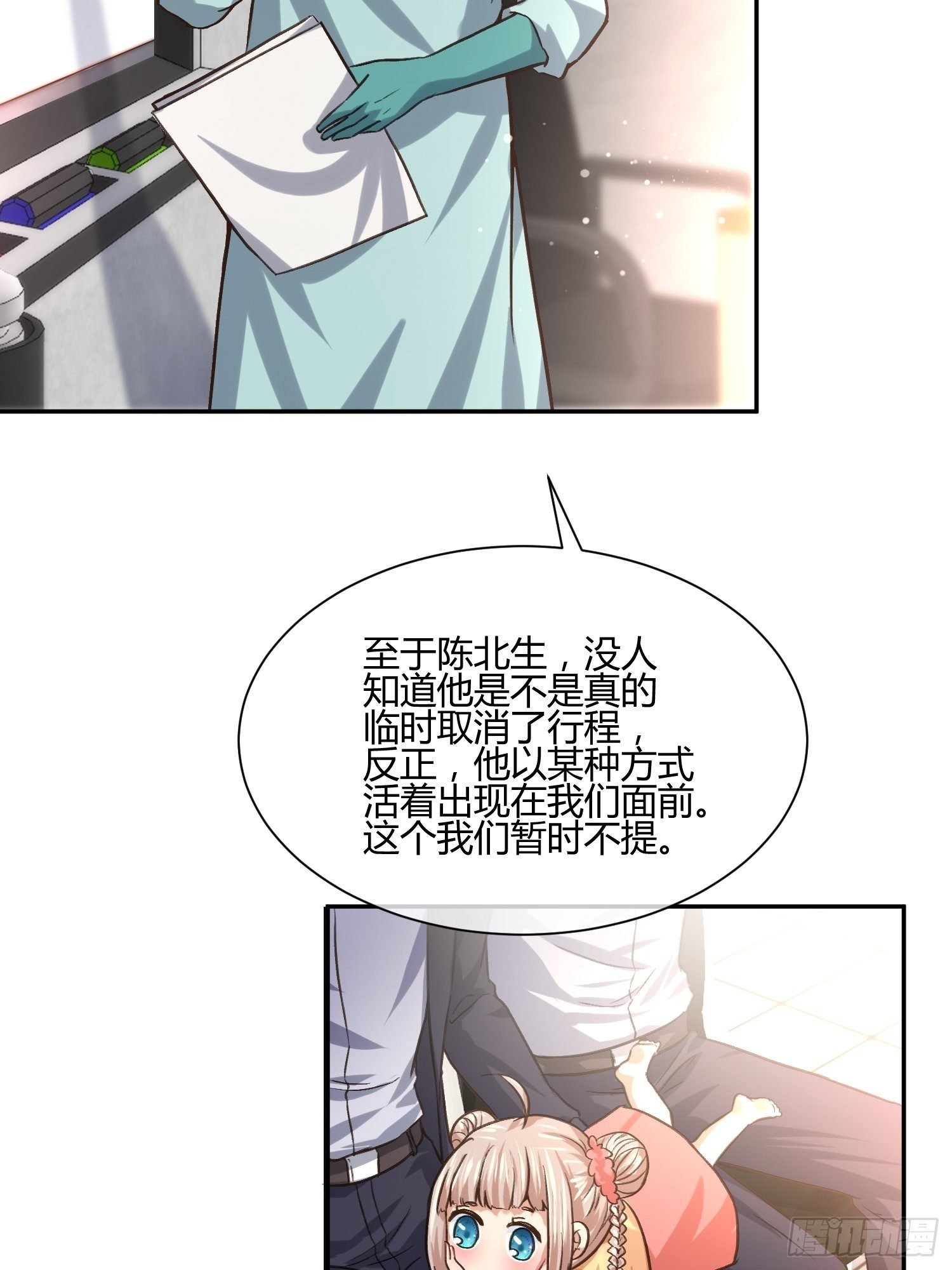 打女人会遭报应