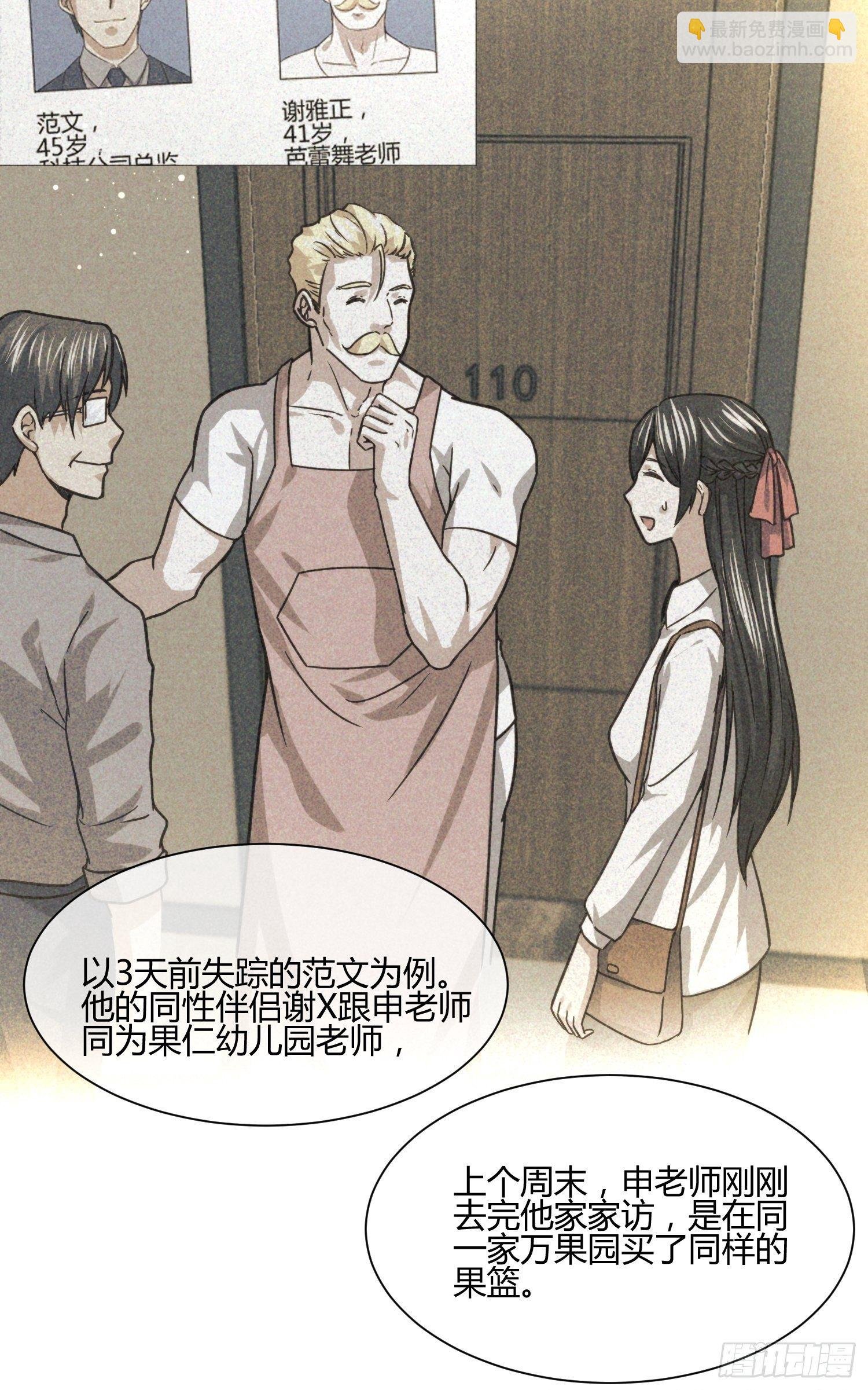 打女人会遭报应