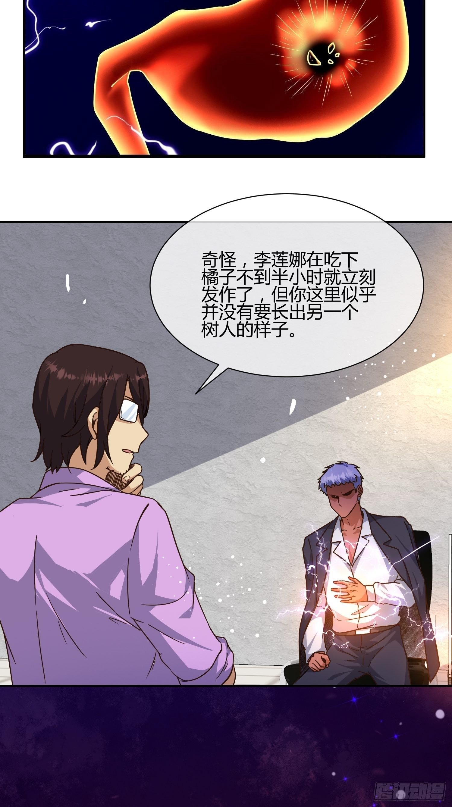 第二个测试