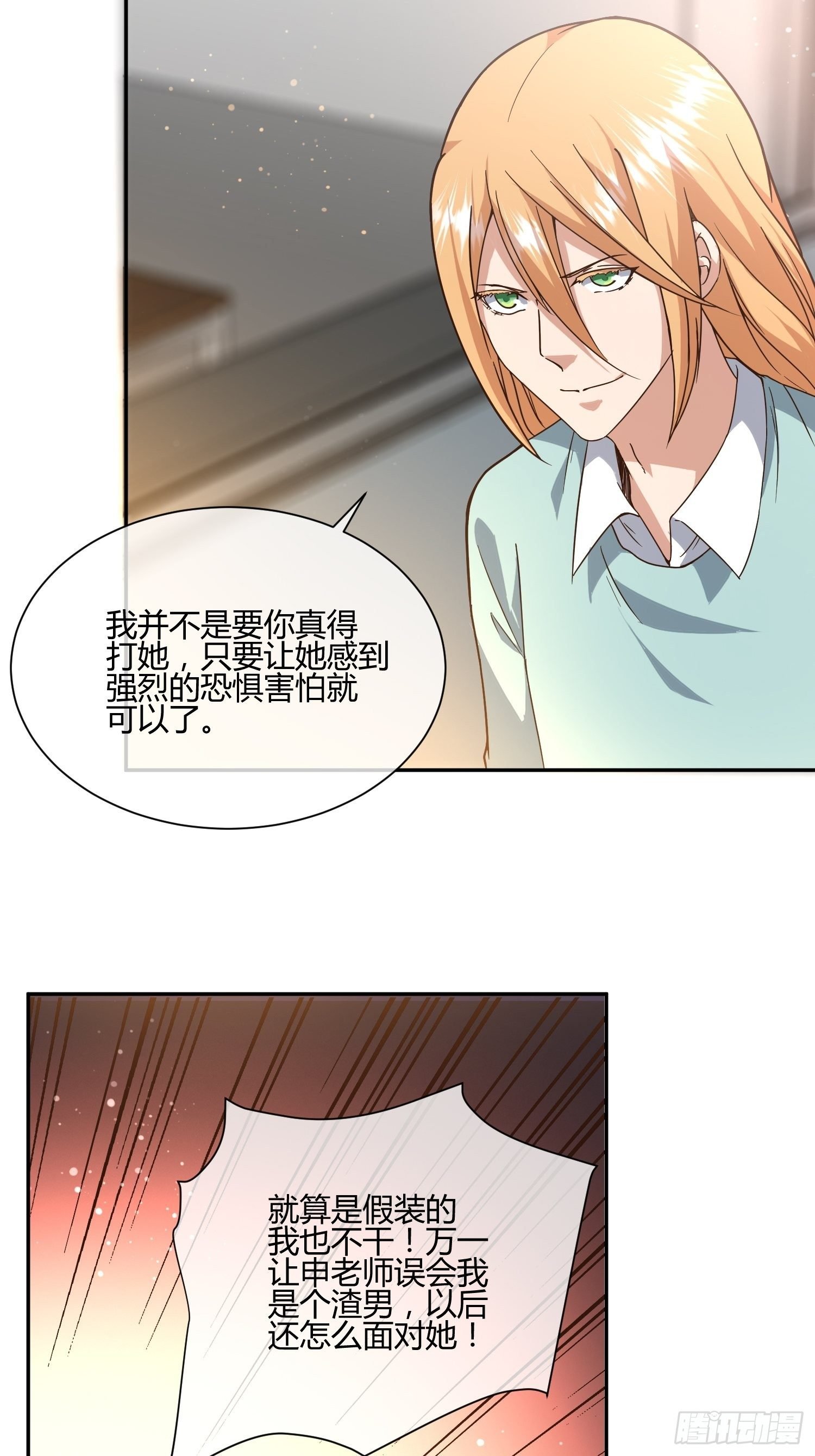 第二个测试