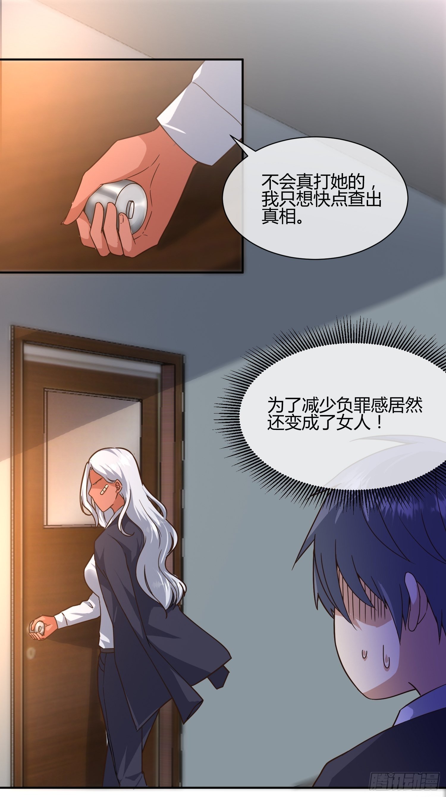第二个测试