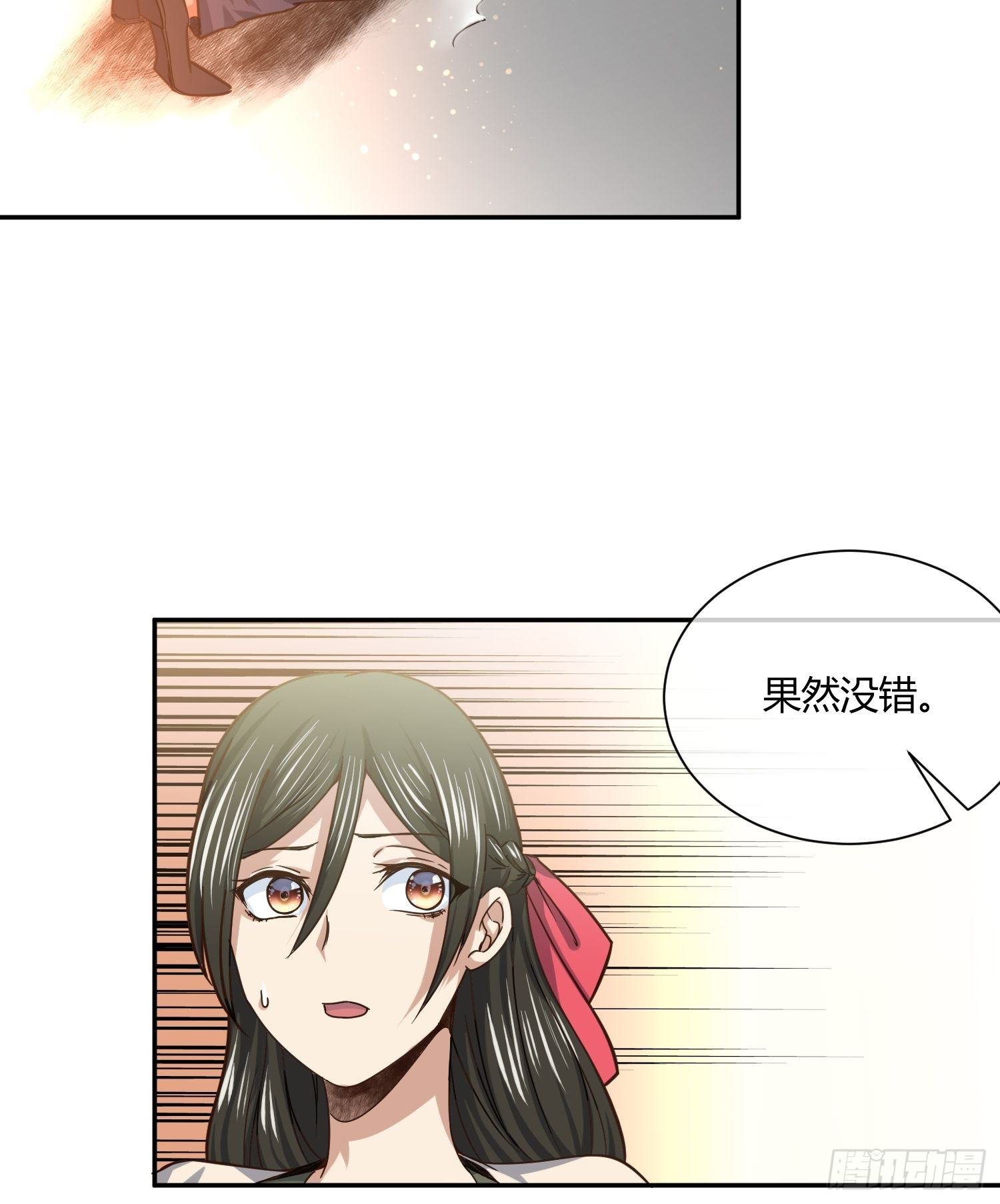 受伤的女孩子们 （1）