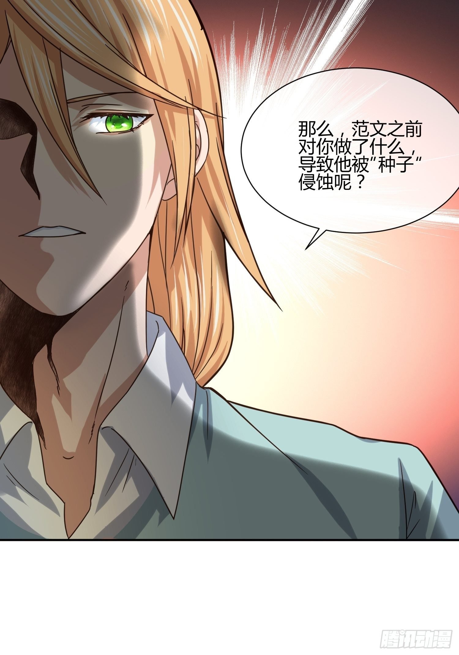 受伤的女孩子们 （1）